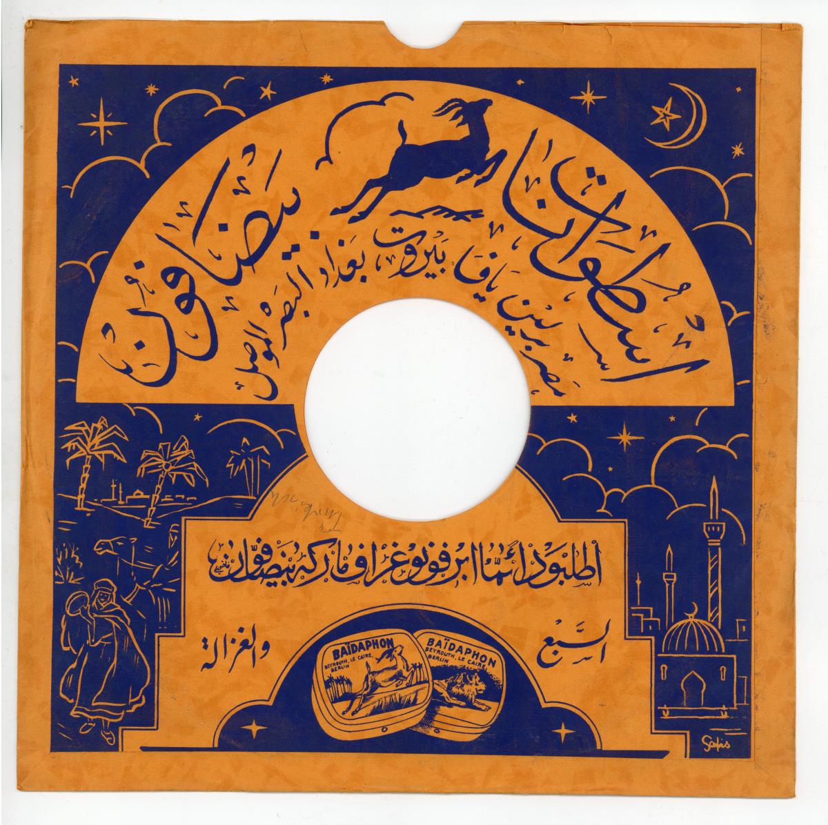 Titel A: Oudi Taxim
Titel B: Taxim arabi