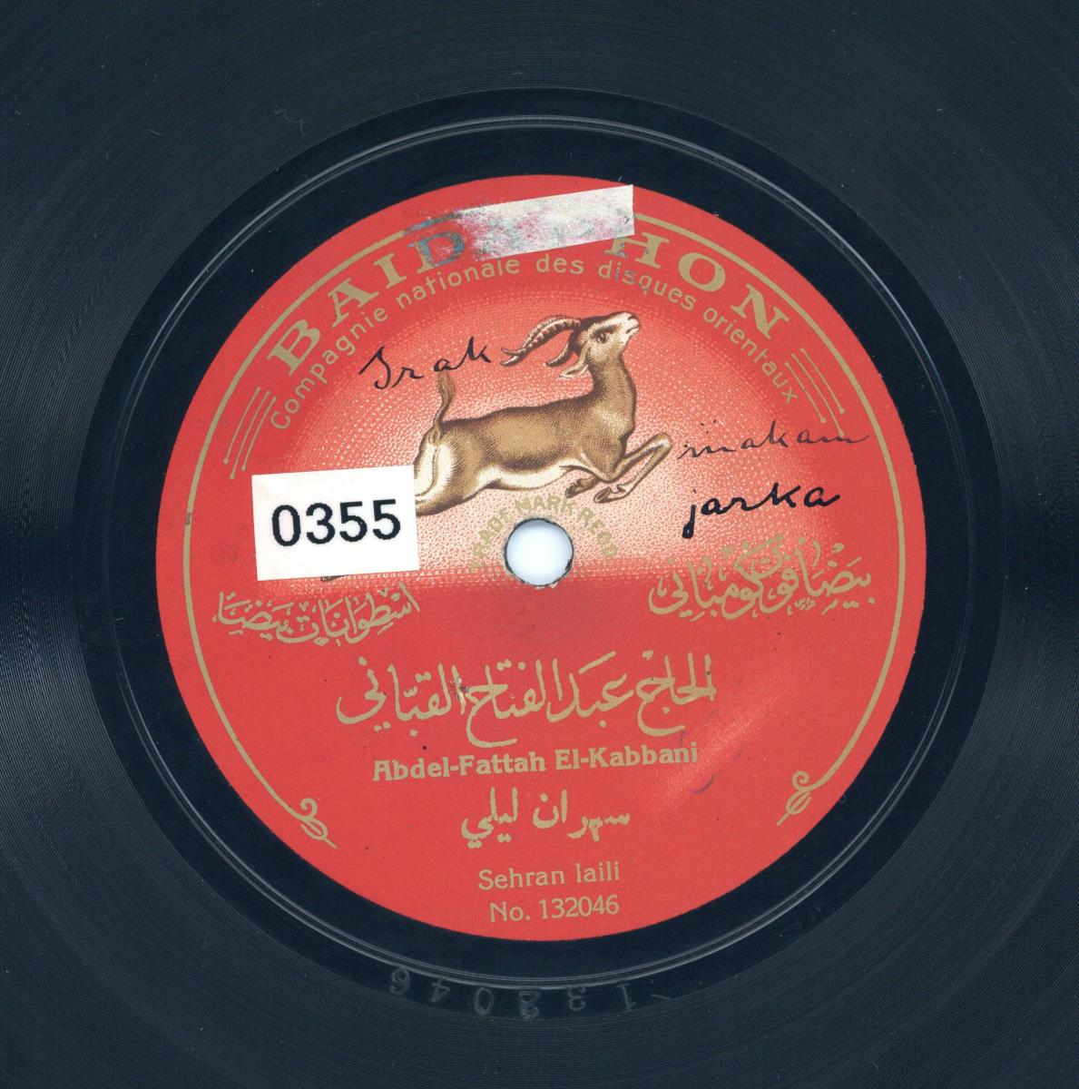 Titel A: Goril layali
Titel B: Sehran laili