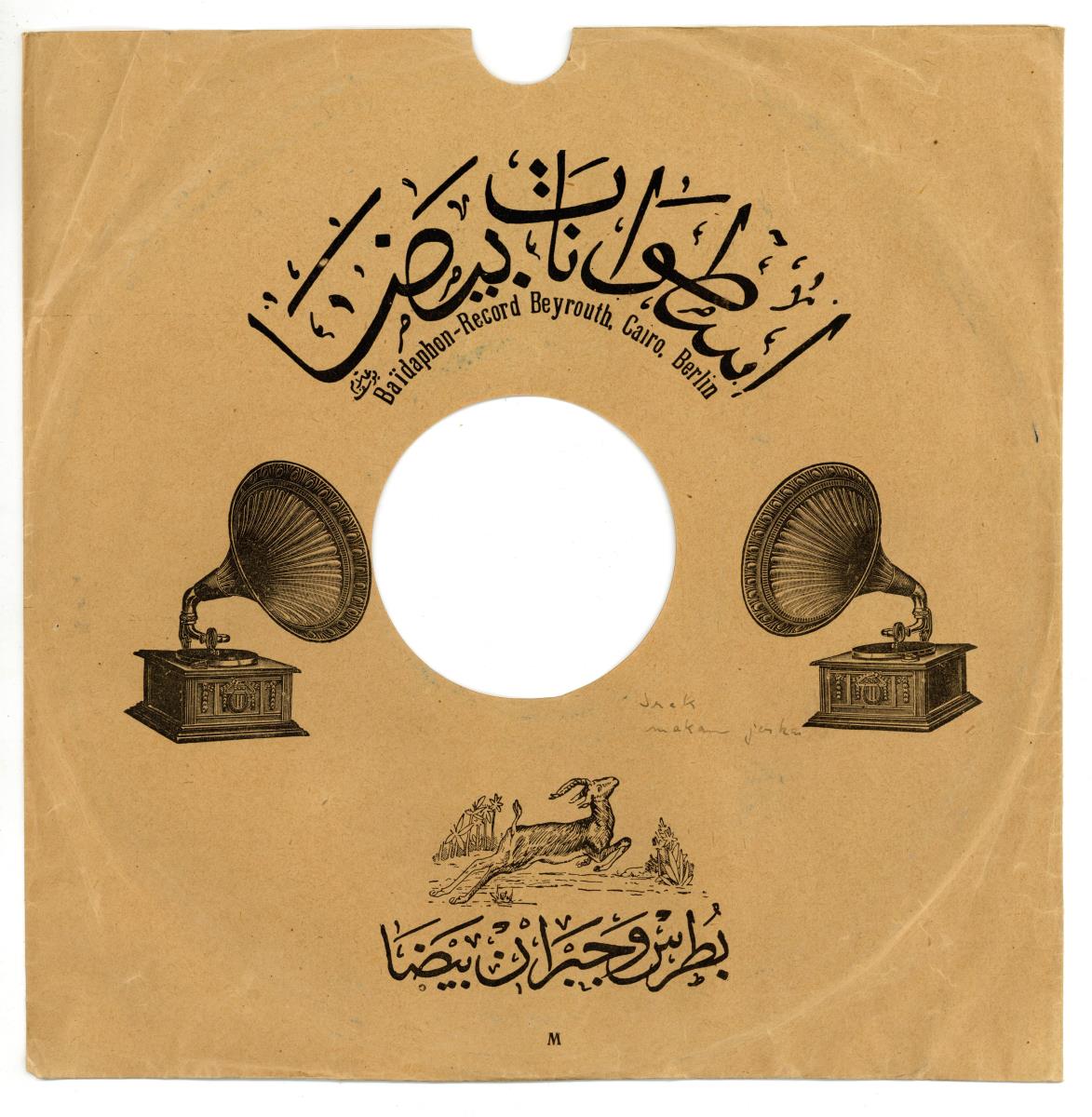Titel A: Goril layali
Titel B: Sehran laili