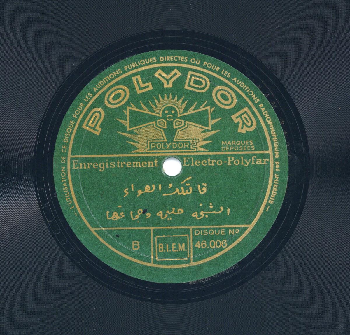Titel A: [Arabisch]
Titel B: [Arabisch]