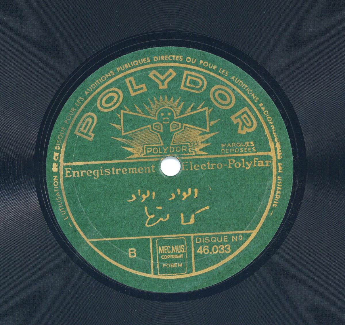 Titel A: [Arabisch]
Titel B: [Arabisch]