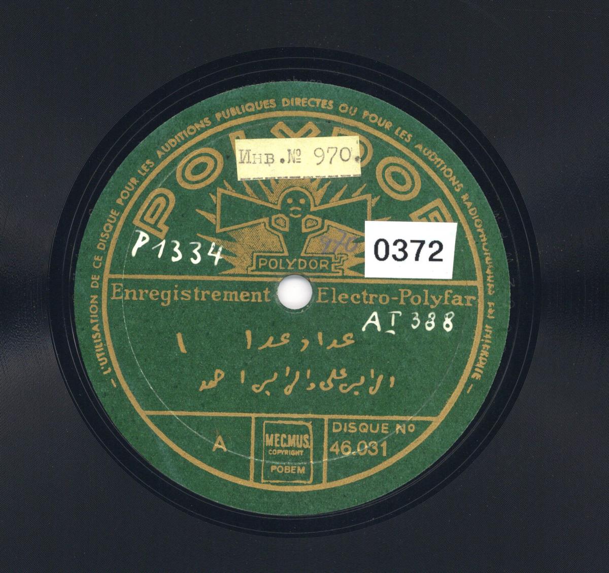 Titel A: [Arabisch]
Titel B: [Arabisch]
