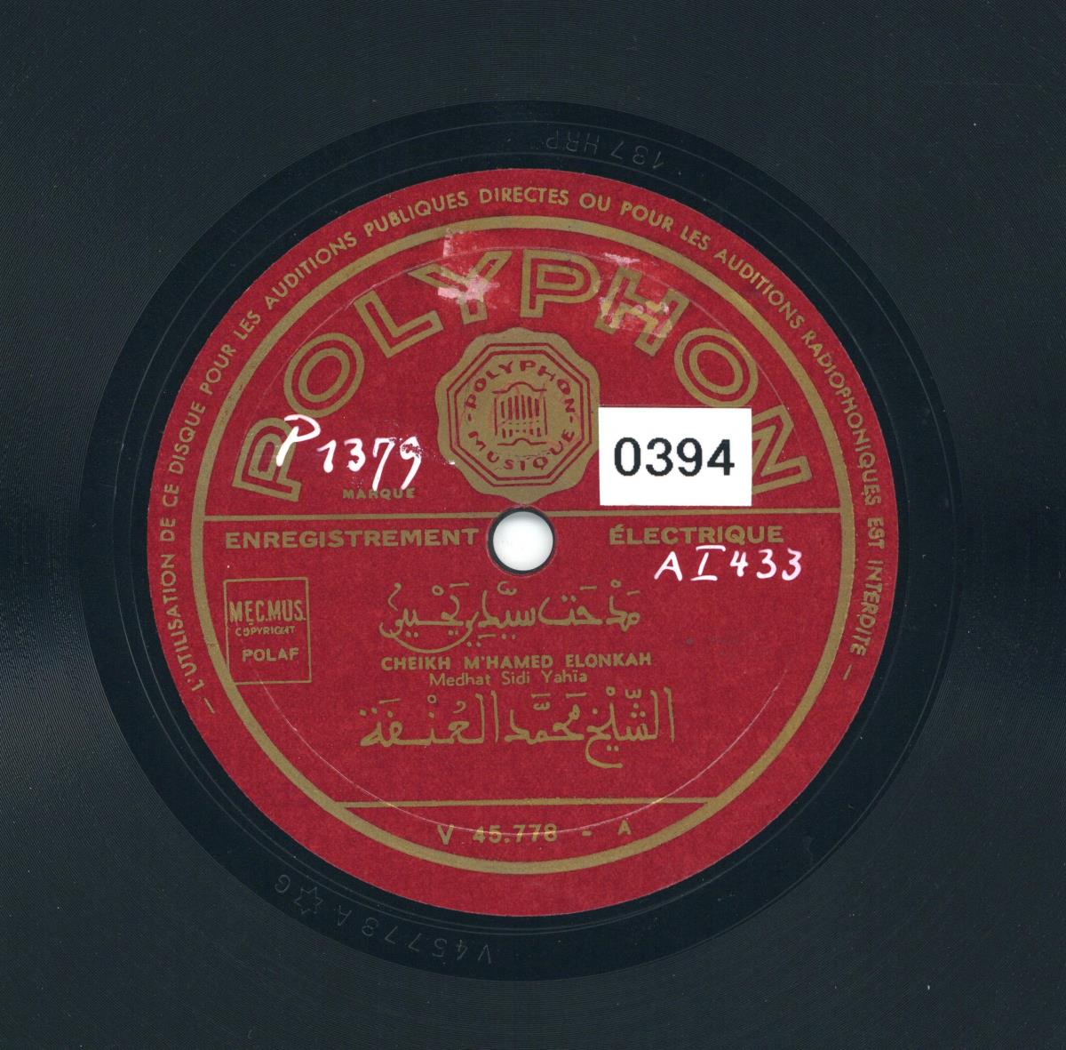 Titel A: Medhat Sidi Yahia
Titel B: s. A