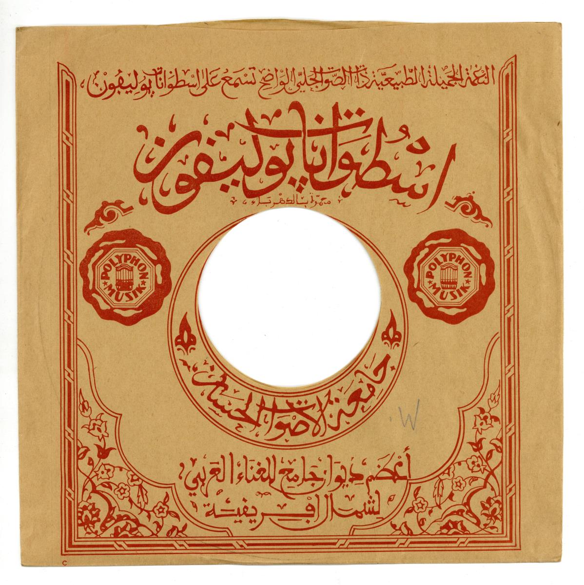 Titel A: Medhat Sidi Yahia
Titel B: s. A