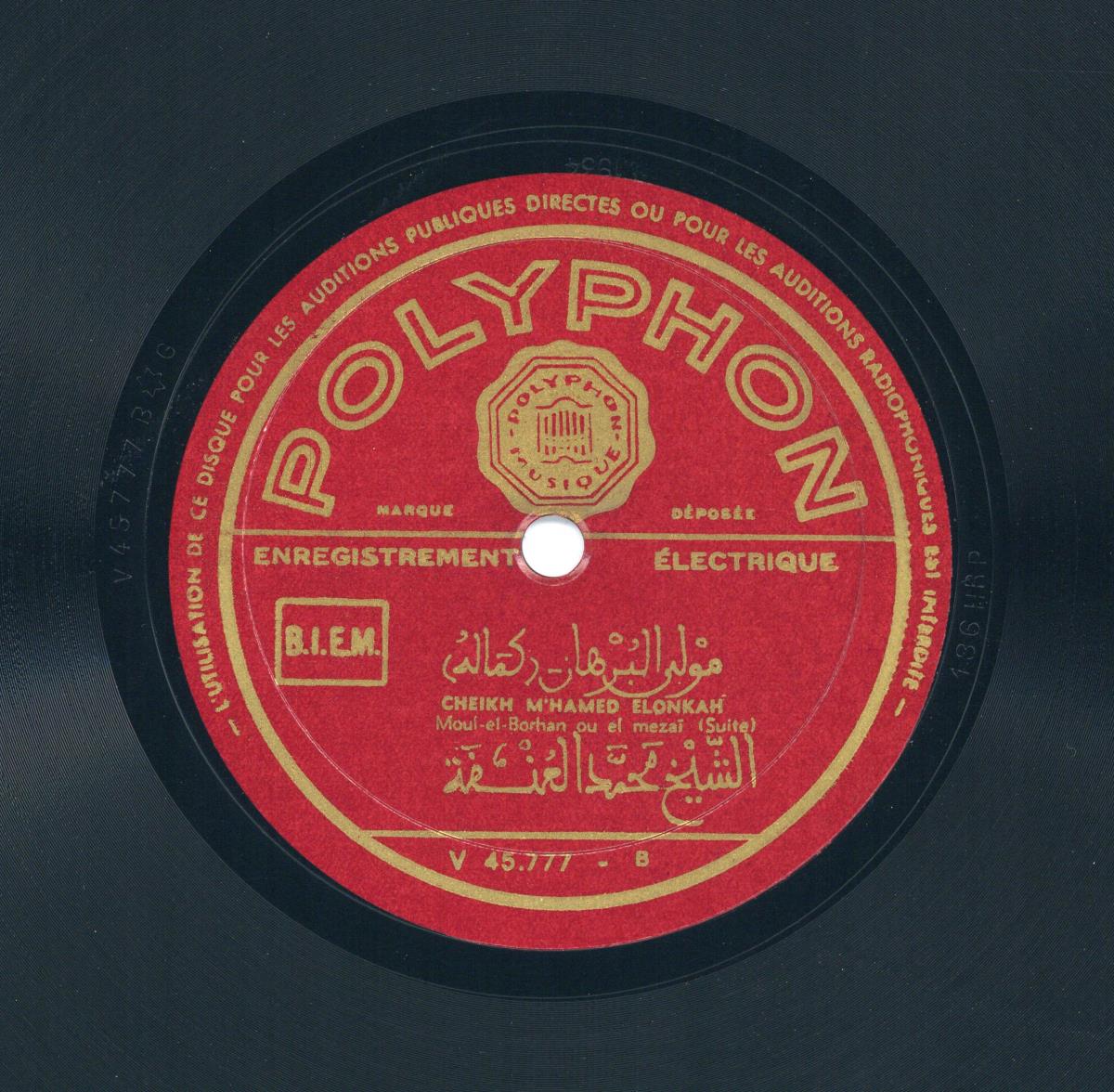 Titel A: Moul-el-Borhan ou el mezai
Titel B: s. A
