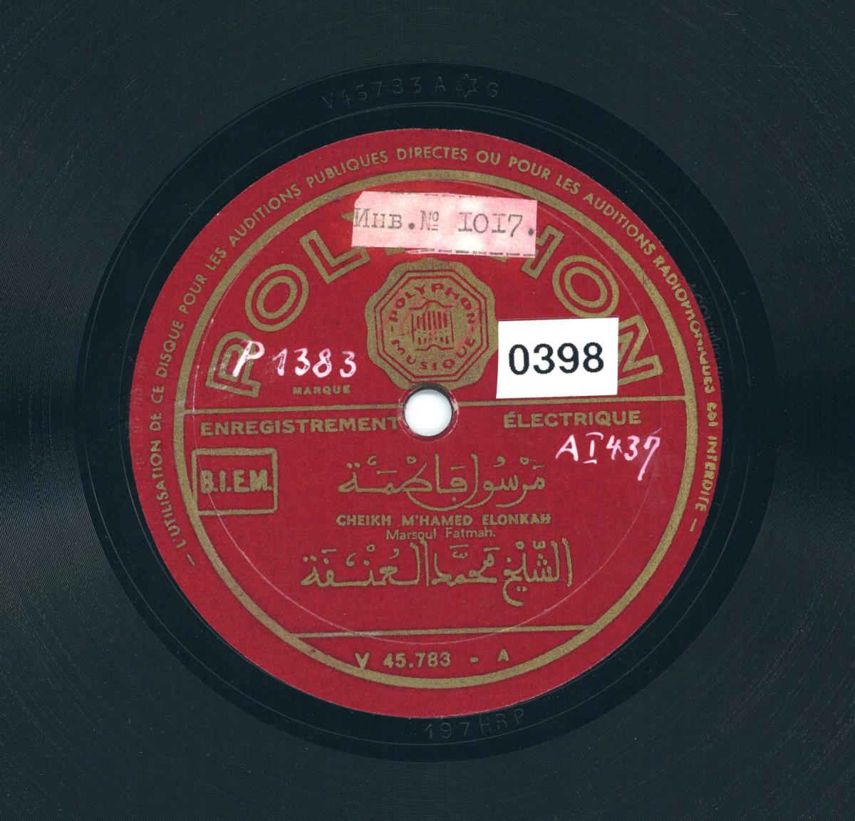 Titel A: Marsoul Fatmah
Titel B: Aib alik anti M'hania