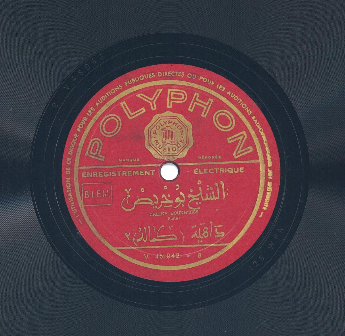 Titel A: Dahia men ain attoudah
Titel B: s. A