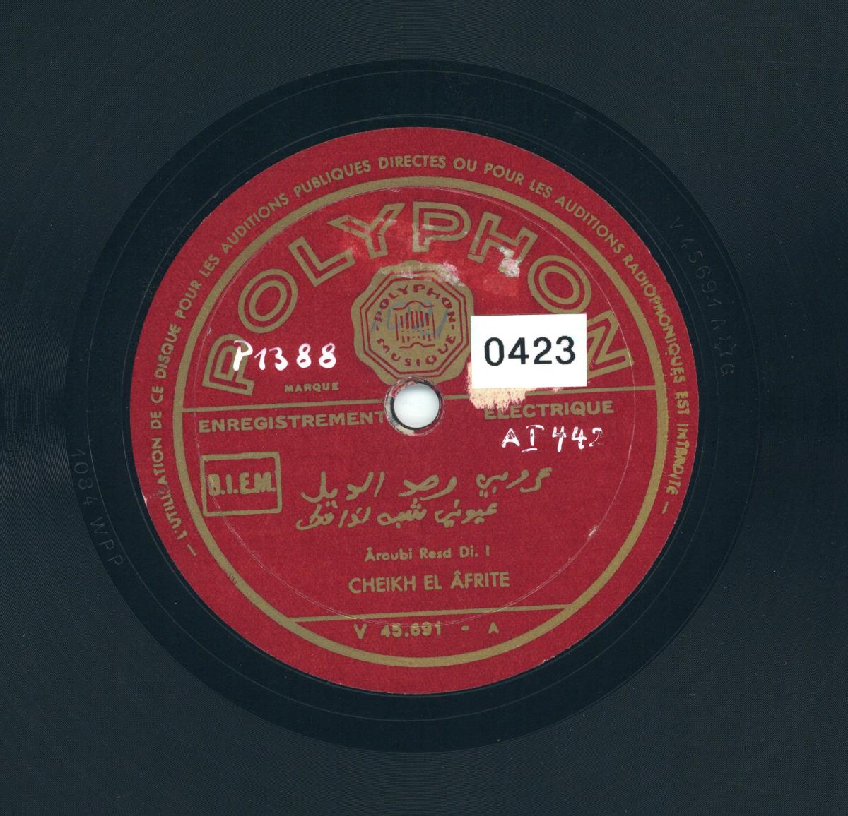 Titel A: Aroubi Resd Di.I
Titel B: Aroubi Mhaiar Arak. II