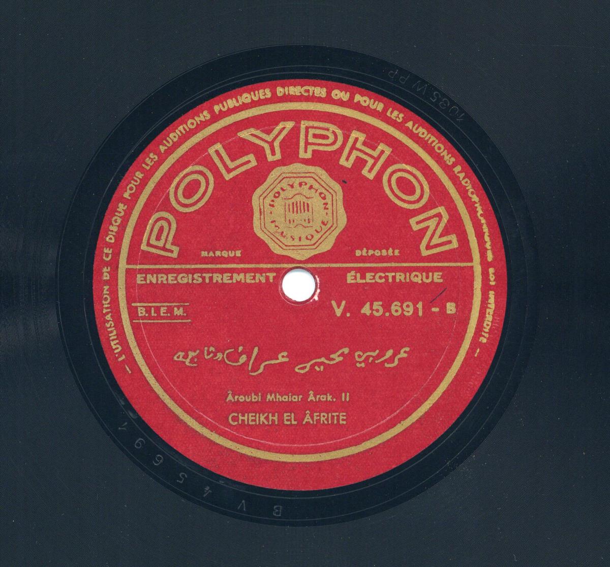 Titel A: Aroubi Resd Di.I
Titel B: Aroubi Mhaiar Arak. II