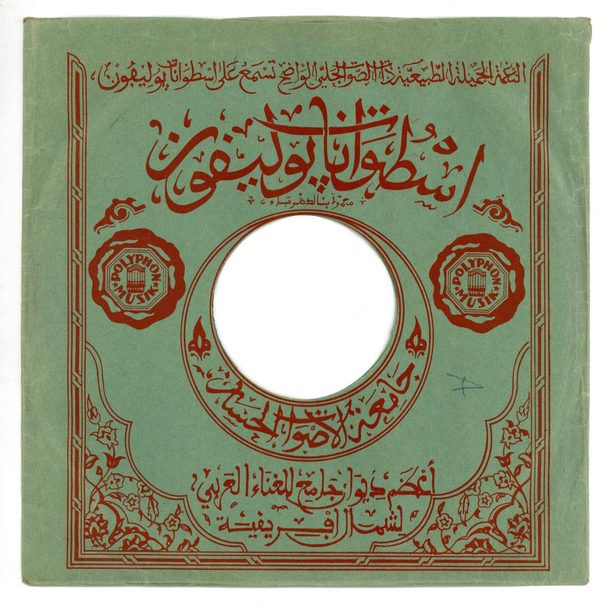 Titel A: Berka Meladaoua
Titel B: s. A
