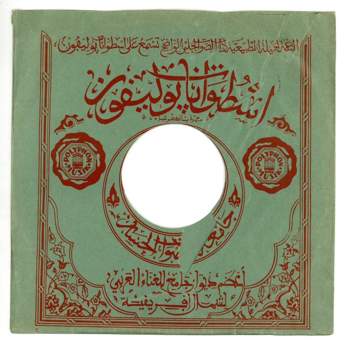 Titel A: Berka Meladaoua
Titel B: s. A