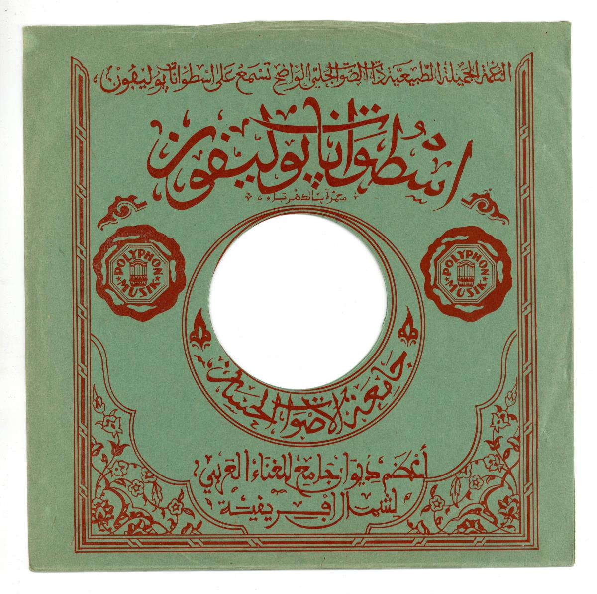 Titel A: Cheyebni Delgoumri
Titel B: s. A