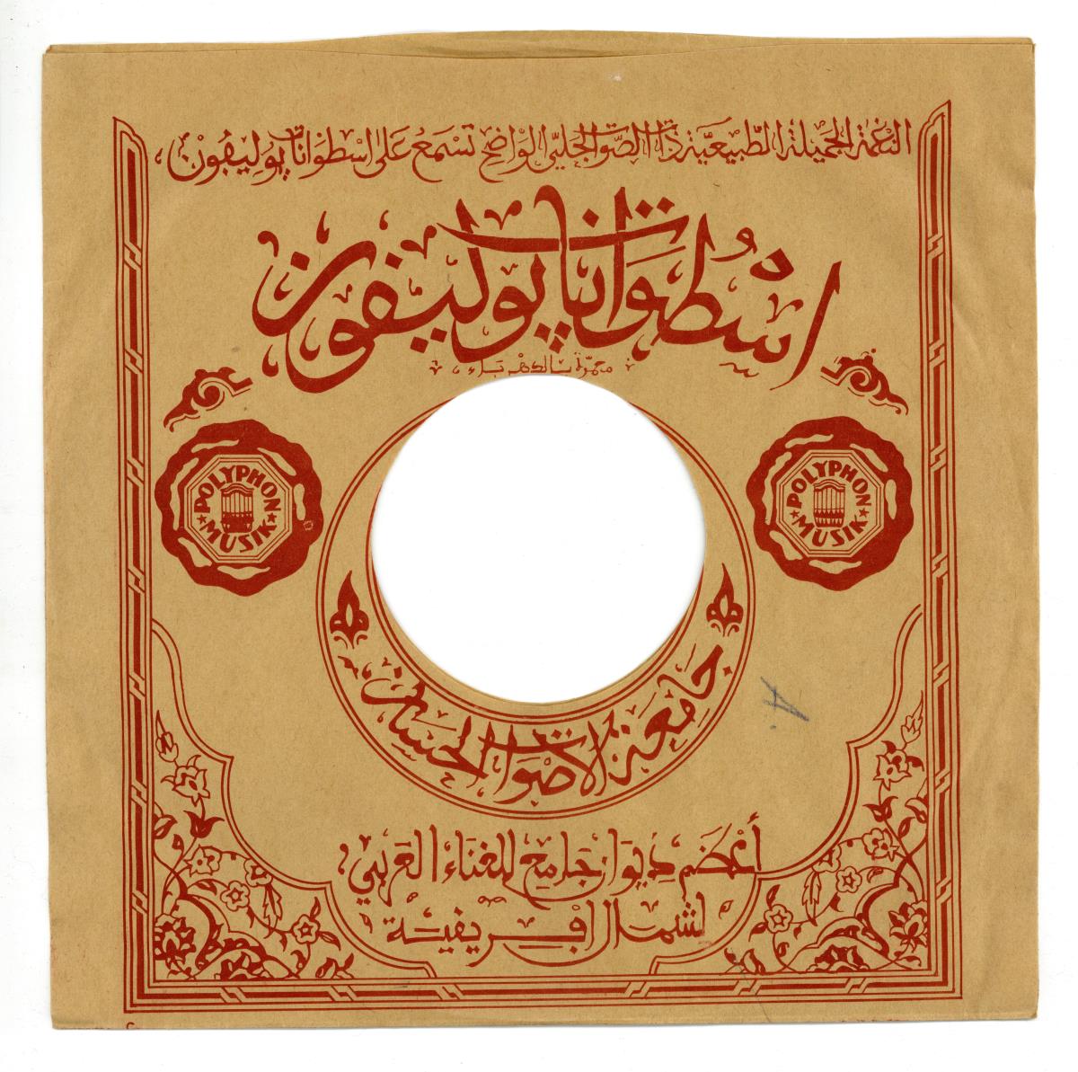 Titel A: Amhaini Atechtani
Titel B: s. A