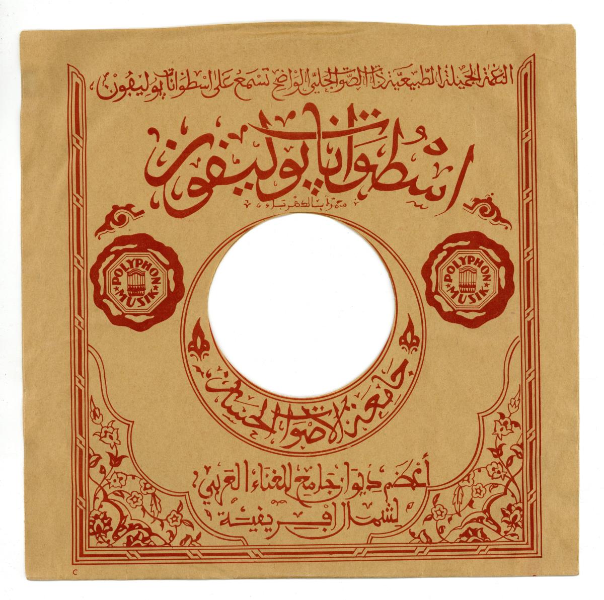 Titel A: Amhaini Atechtani
Titel B: s. A