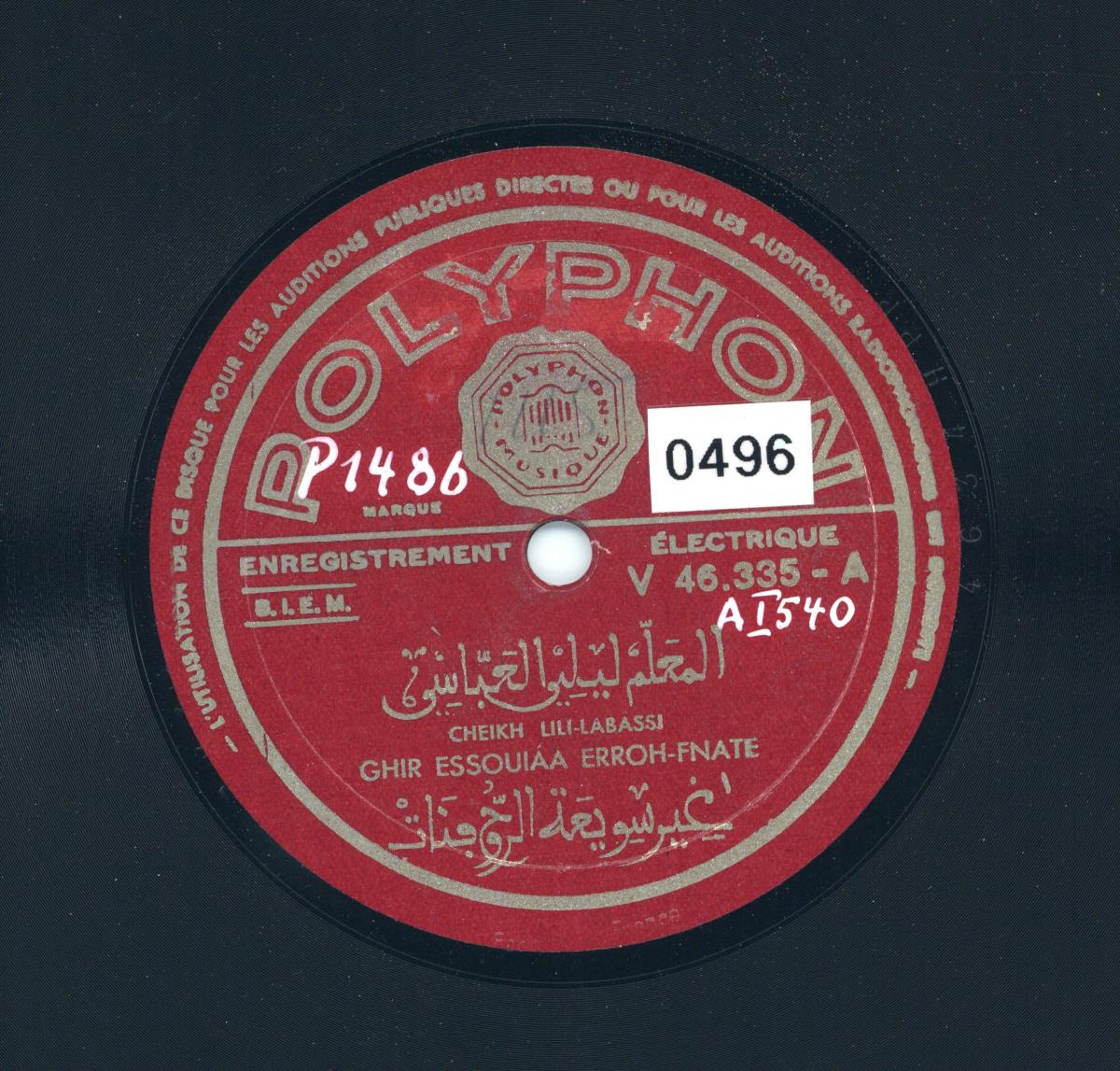 Titel A: Ghir Essouiaa Erroh-Fnate
Titel B: s. A