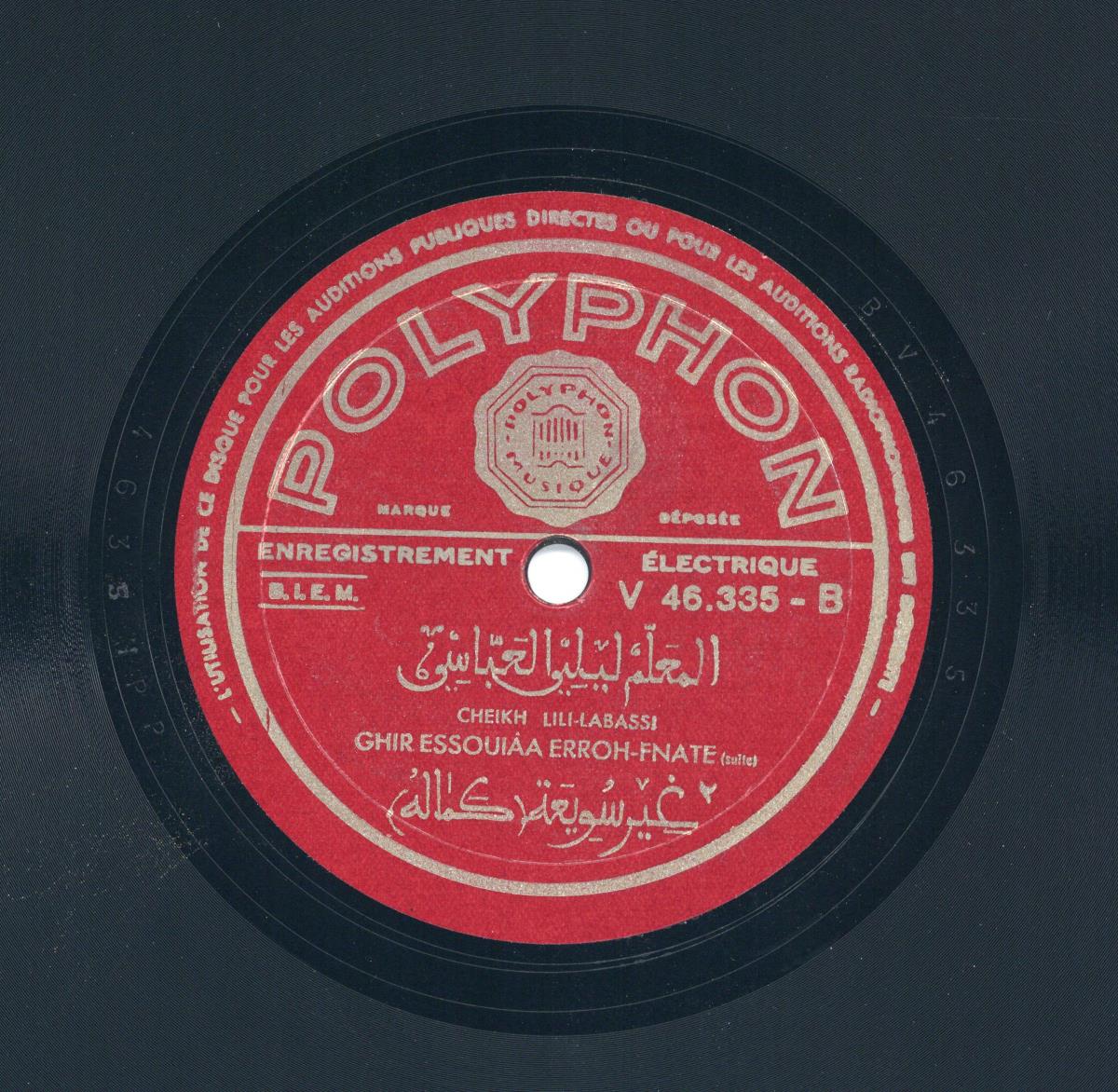 Titel A: Ghir Essouiaa Erroh-Fnate
Titel B: s. A
