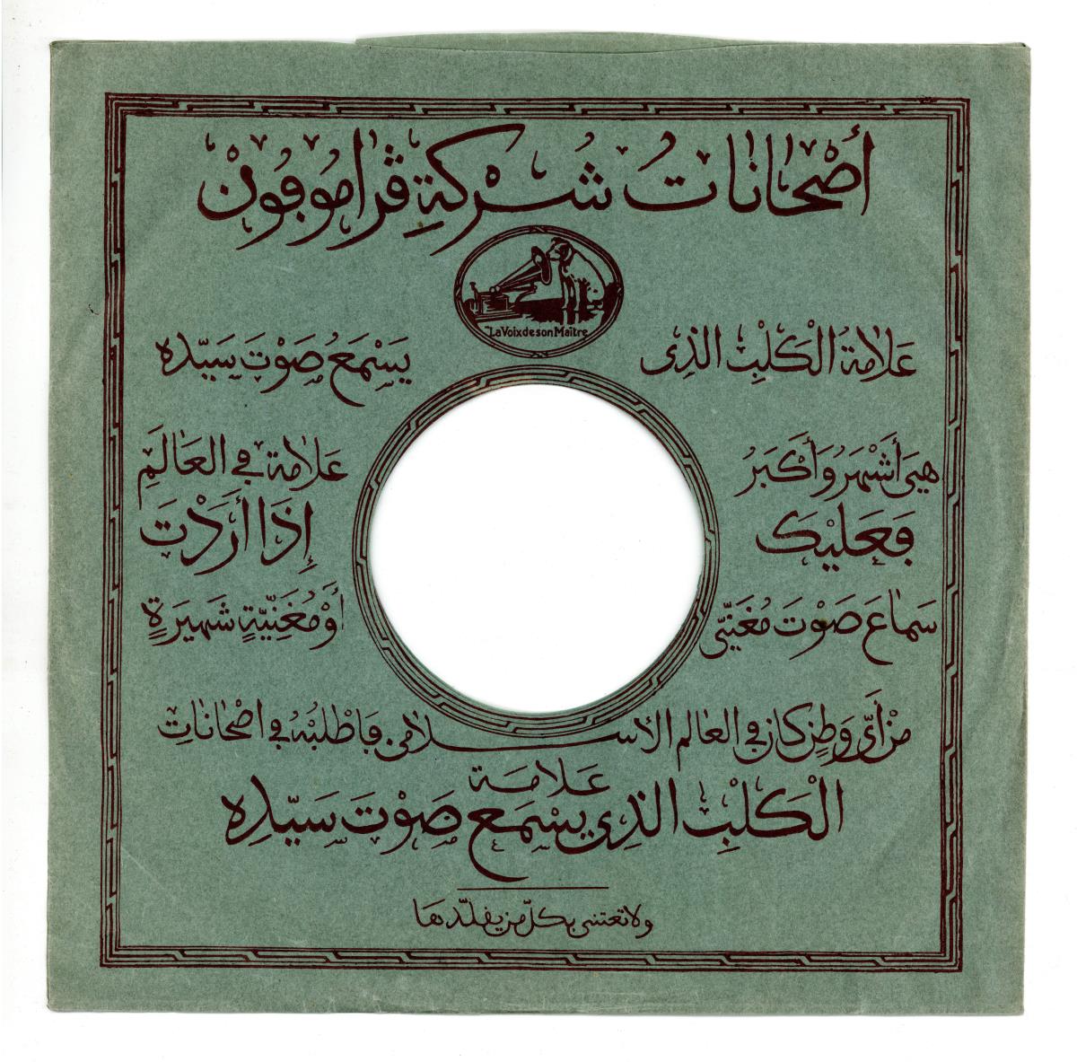 Titel A: Ya guelbi rak halek
Titel B: s. A