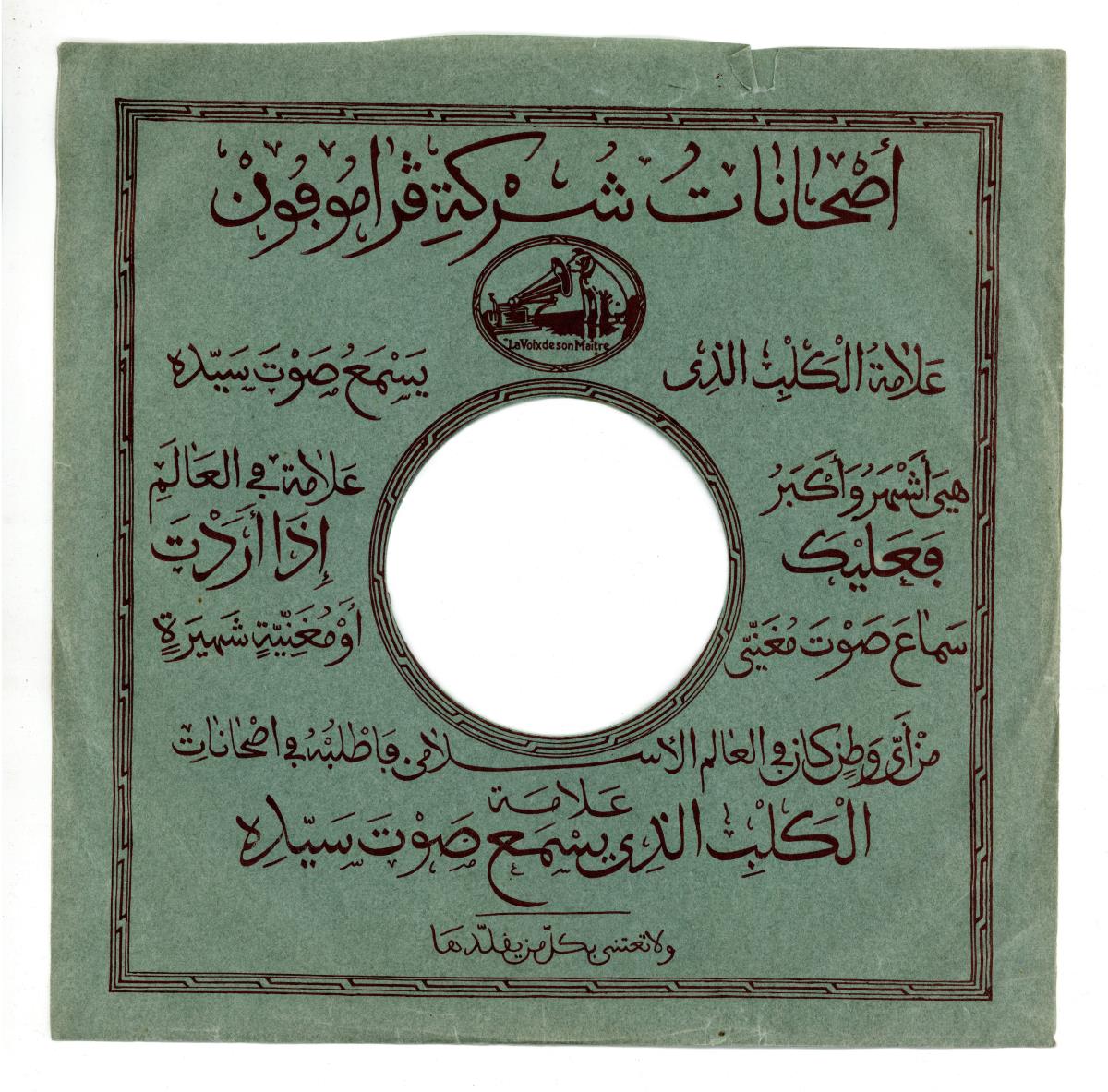 Titel A: Ya guelbi rak halek
Titel B: s. A