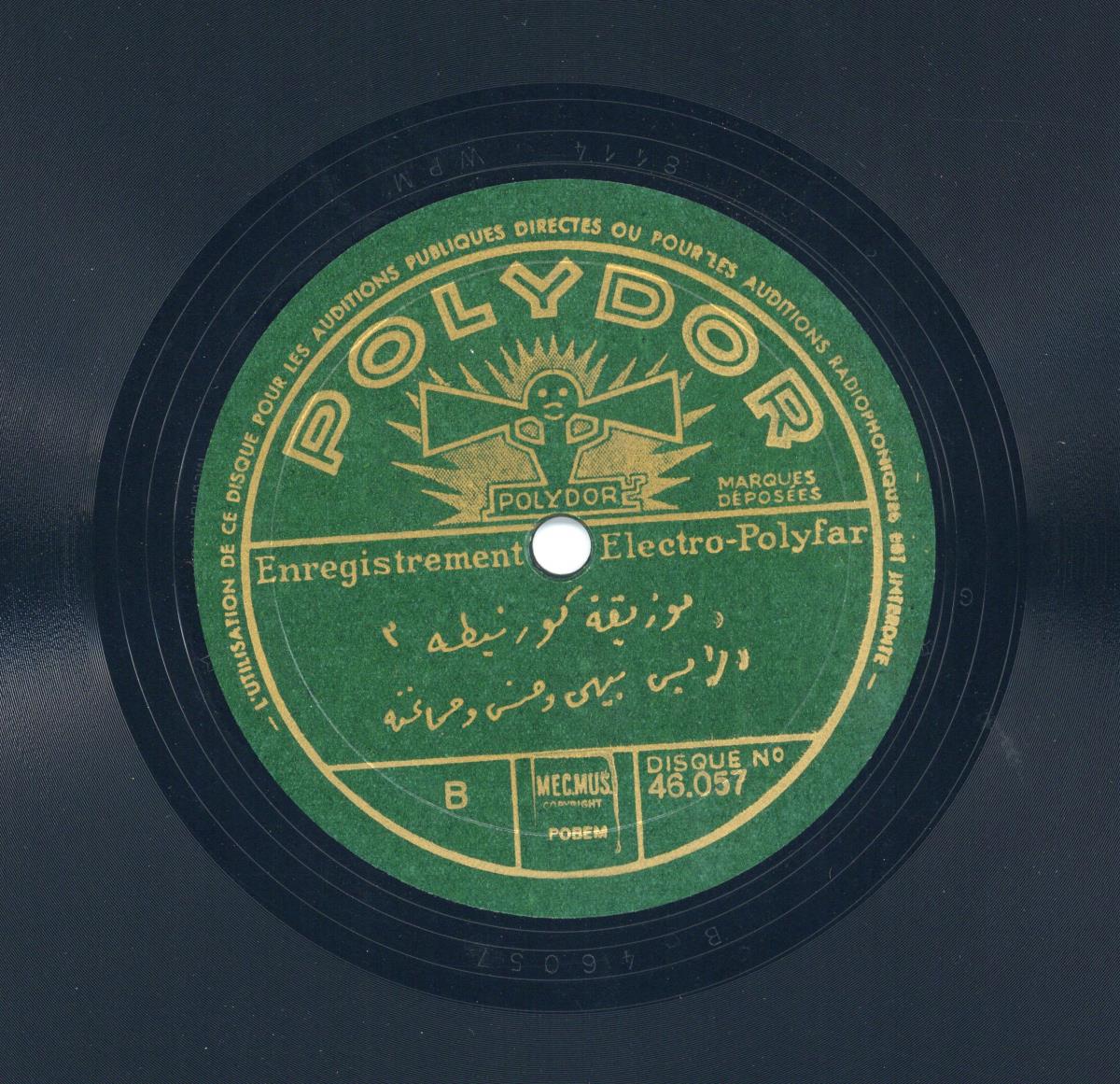 Titel A: [Arabisch]
Titel B: [Arabisch]
