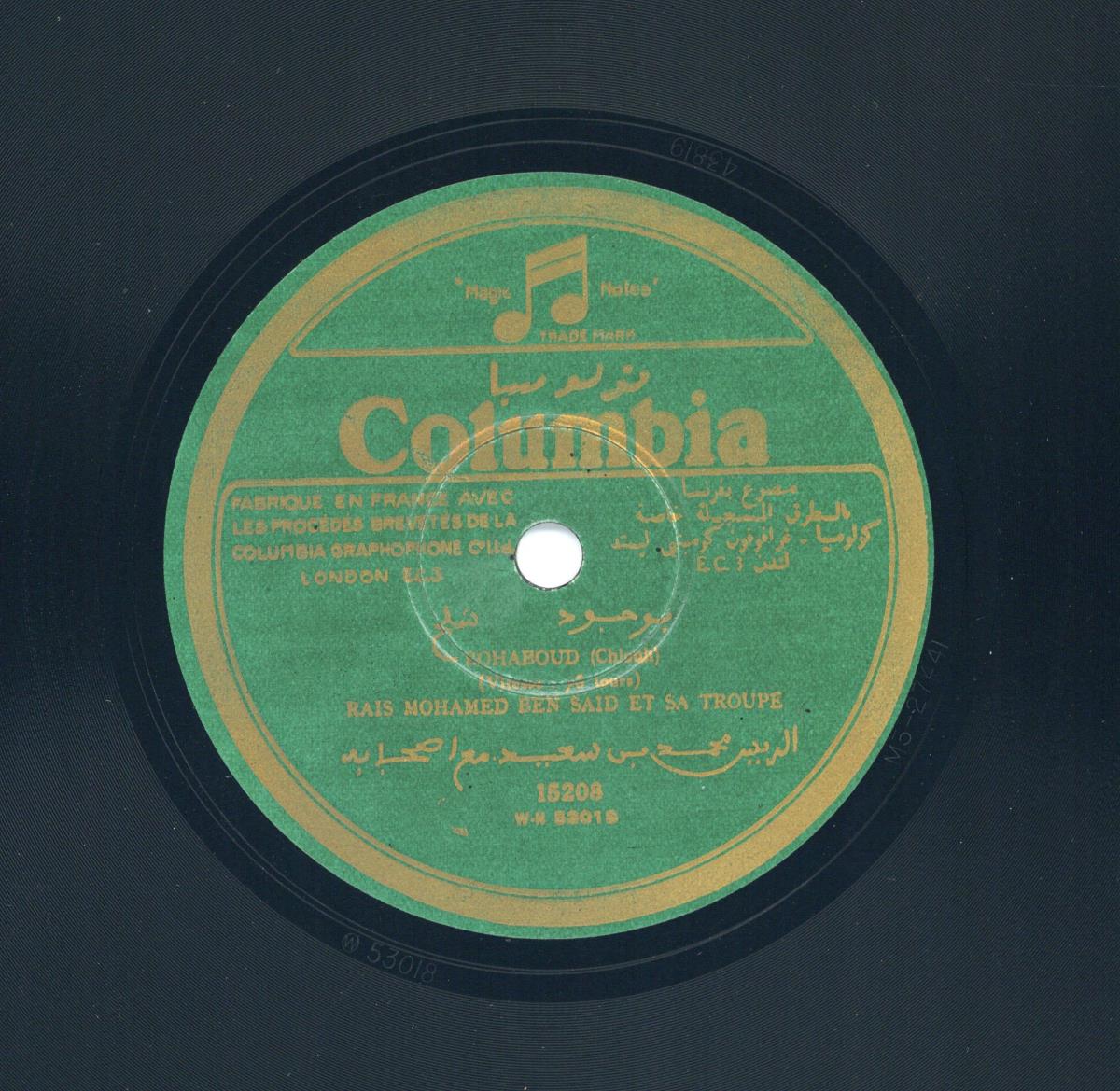 Titel A: Moulay Ibrahm
Titel B: Bohaboud
