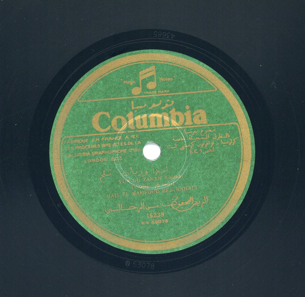 Titel A: Chktania
Titel B: Yda Ou Zanan