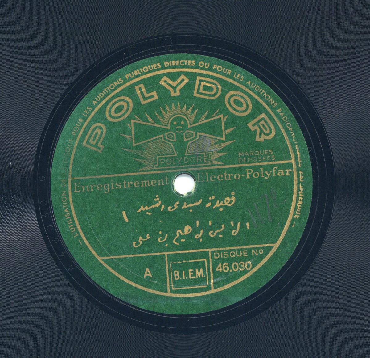 Titel A: [Arabisch]
Titel B: [Arabisch]