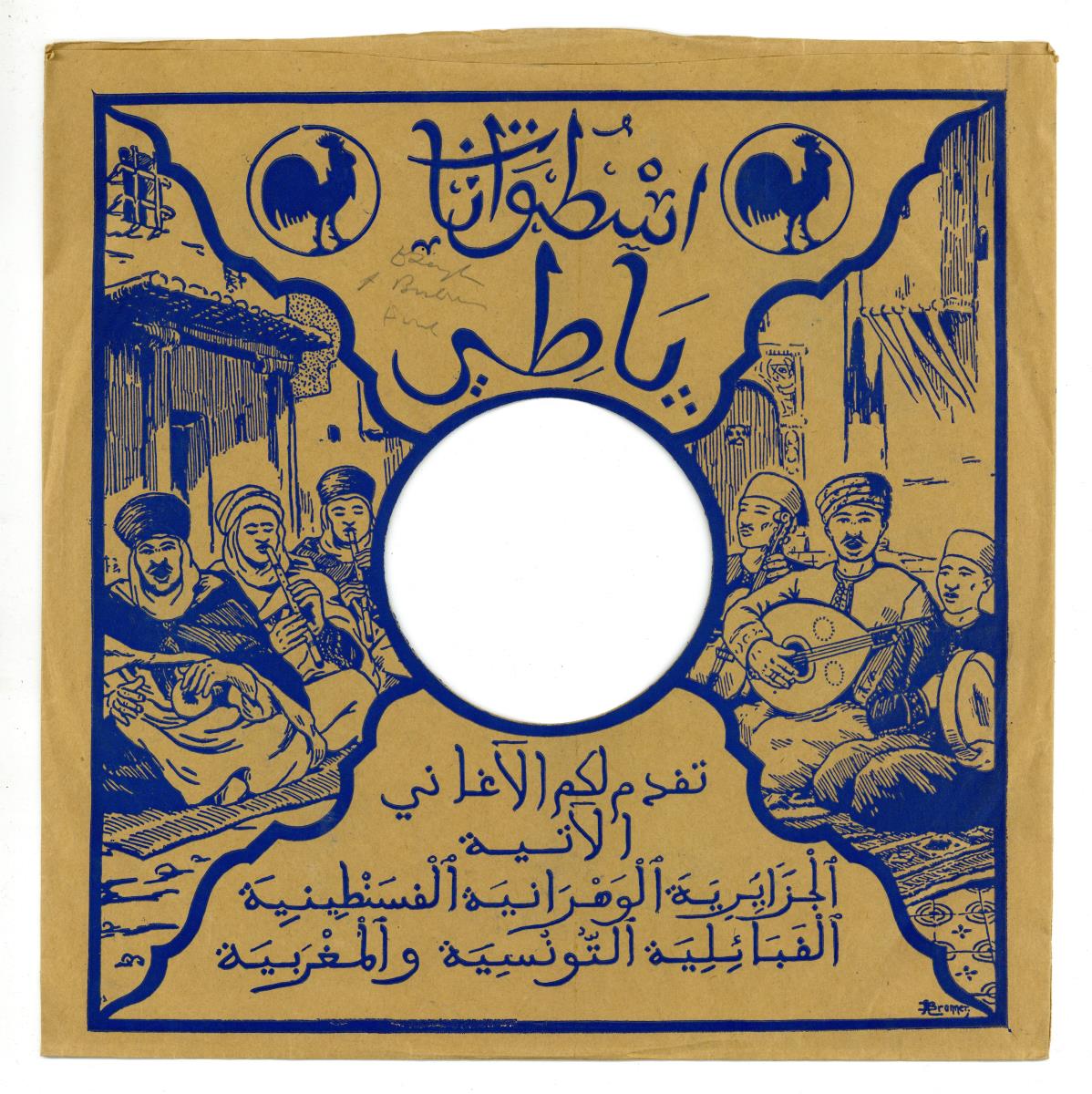 Titel A: [Arabisch]
Titel B: [Arabisch]