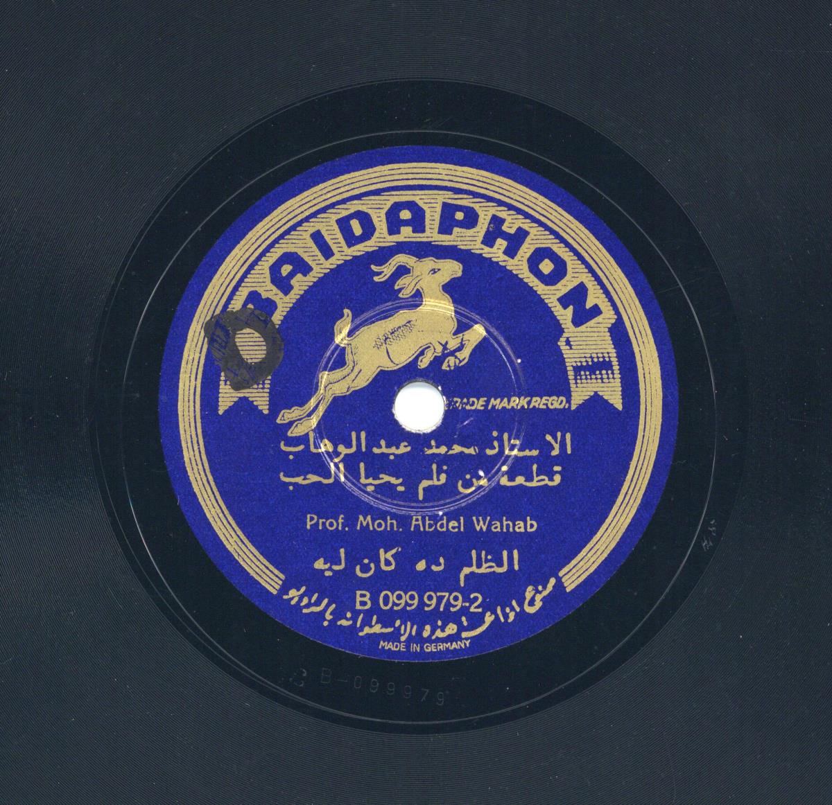 Titel A: [Arabisch]
Titel B: [Arabisch]