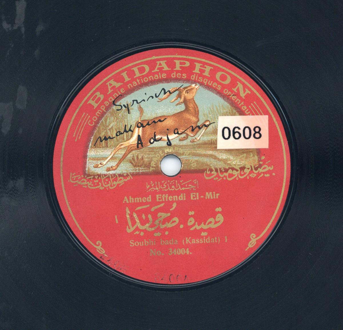 Titel A: Soubhi bada
Titel B: Massatkamal ban