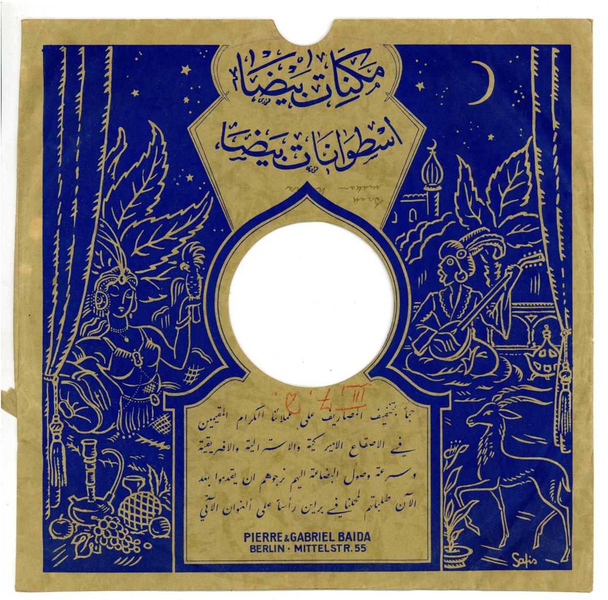 Titel A: Tallil kamar
Titel B: Wayal walf