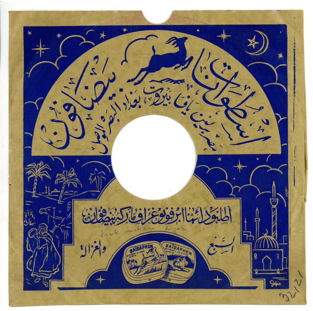 Titel A: Tallil kamar
Titel B: Wayal walf
