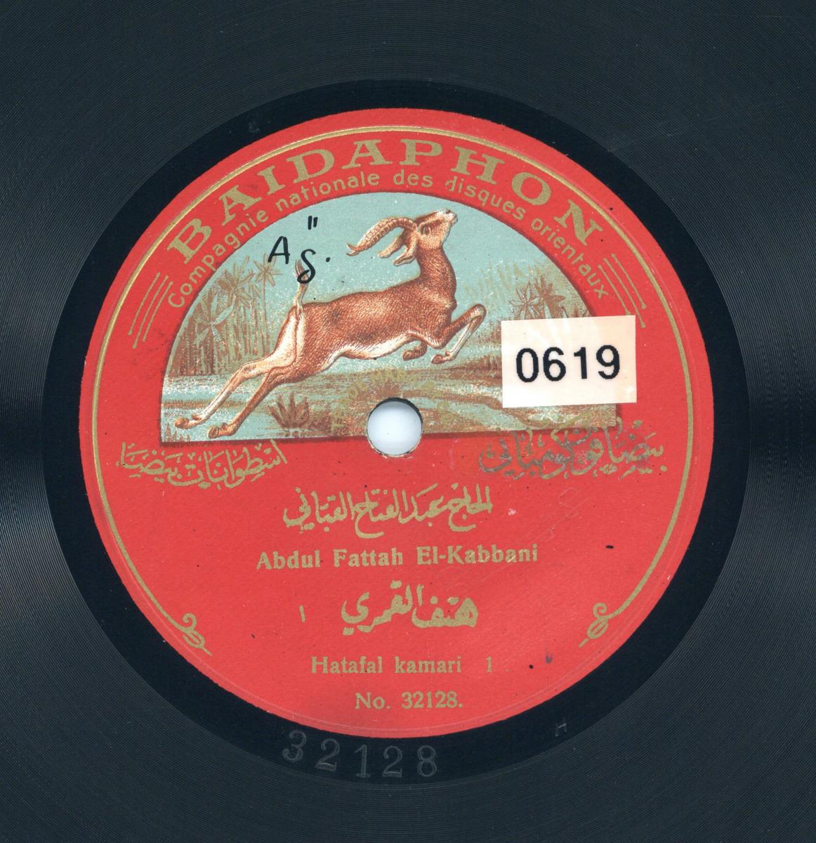Titel A: Hatafal kamari Teil 1
Titel B: s. A Teil 2