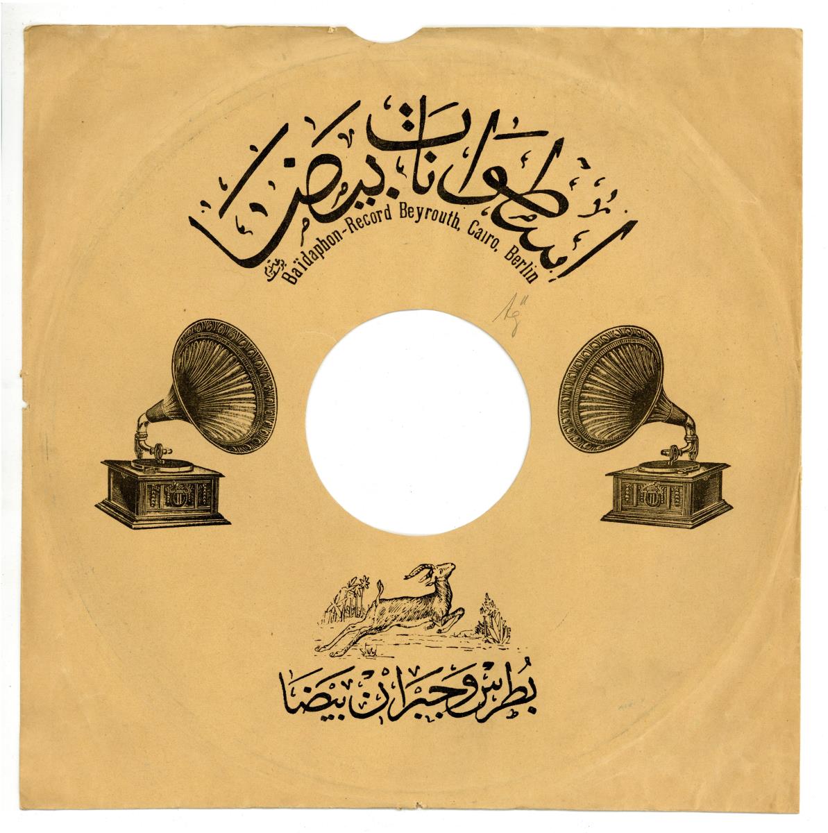 Titel A: Taxim hegazkar terki
Titel B: Taxim ichak turki