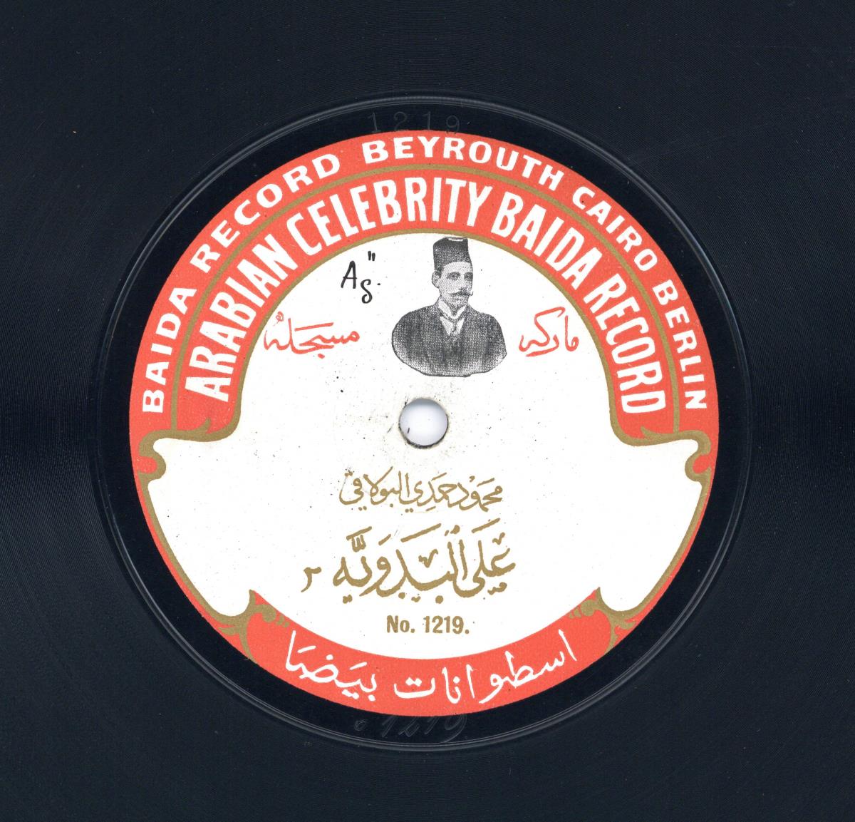 Titel A: [Arabisch]
Titel B: [Arabisch]