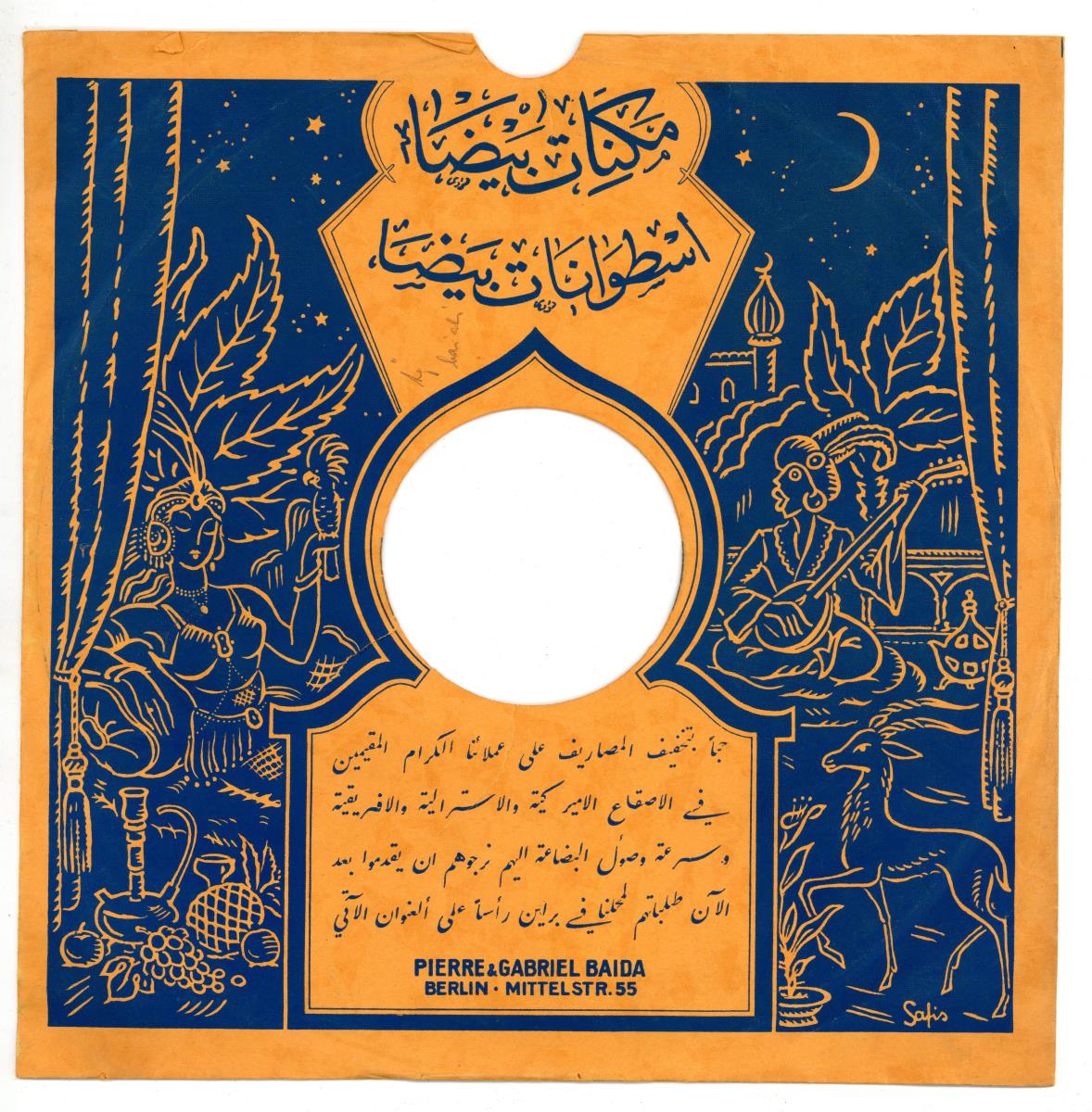 Titel A: [Arabisch]
Titel B: [Arabisch]