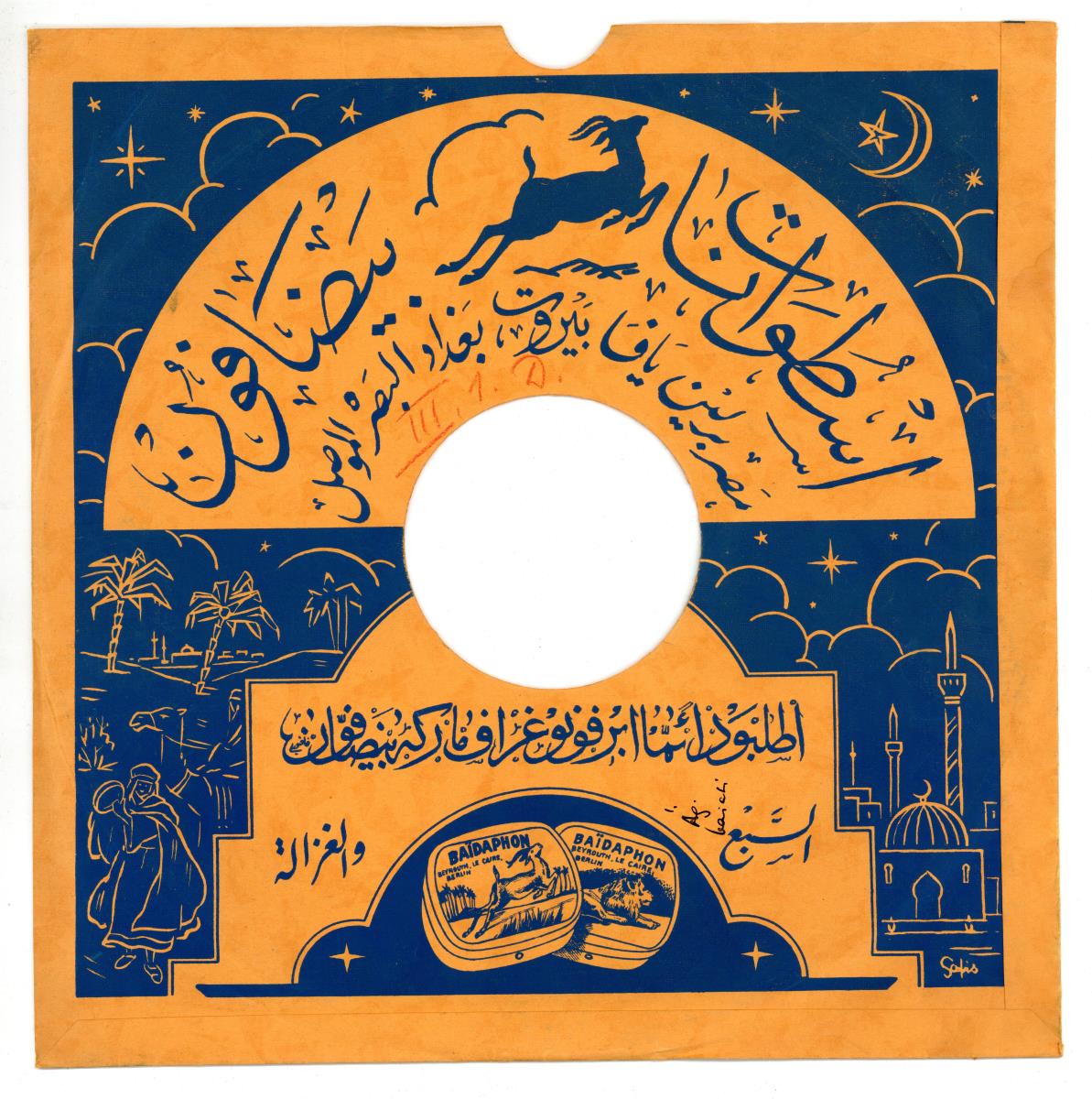 Titel A: [Arabisch]
Titel B: [Arabisch]