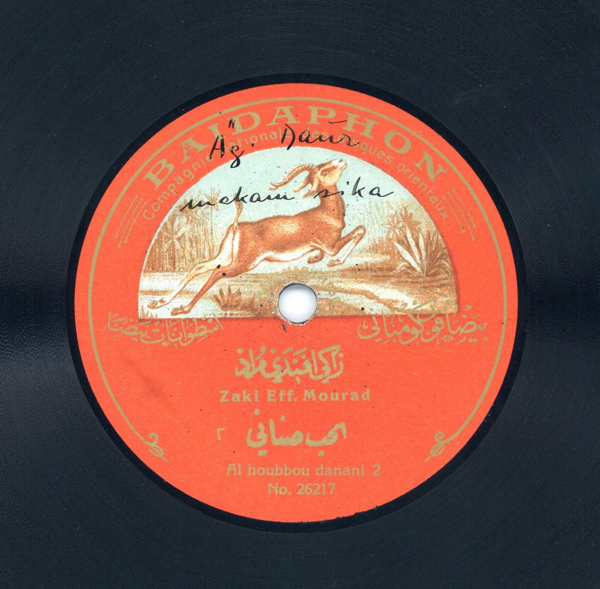 Titel A: Al houbbou danani Teil 1
Titel B: s. A Teil 2