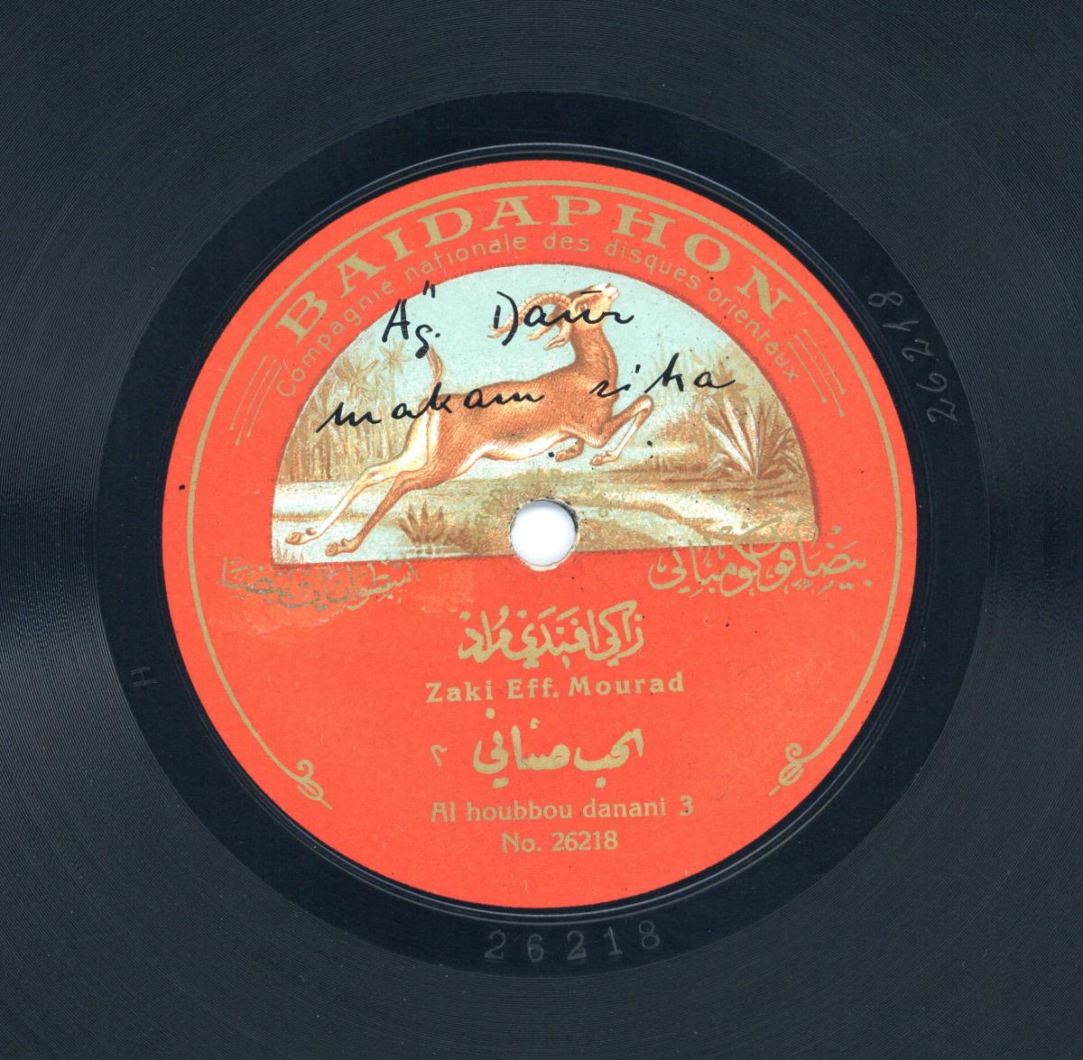 Titel A: Al houbbou danani Teil 3
Titel B: s. A Teil 4