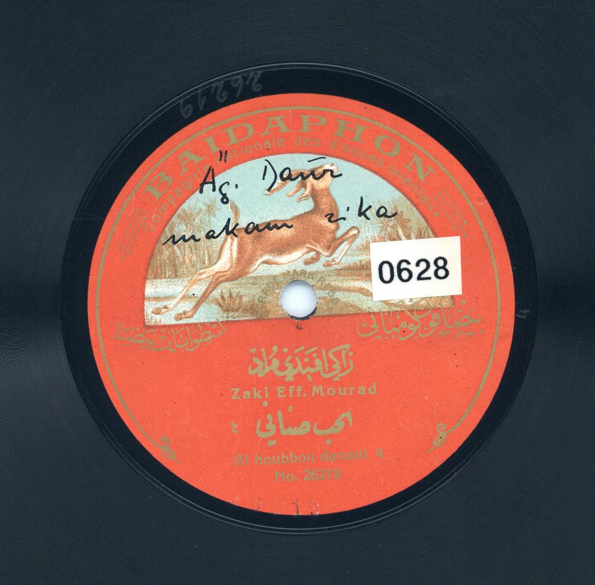 Titel A: Al houbbou danani Teil 3
Titel B: s. A Teil 4