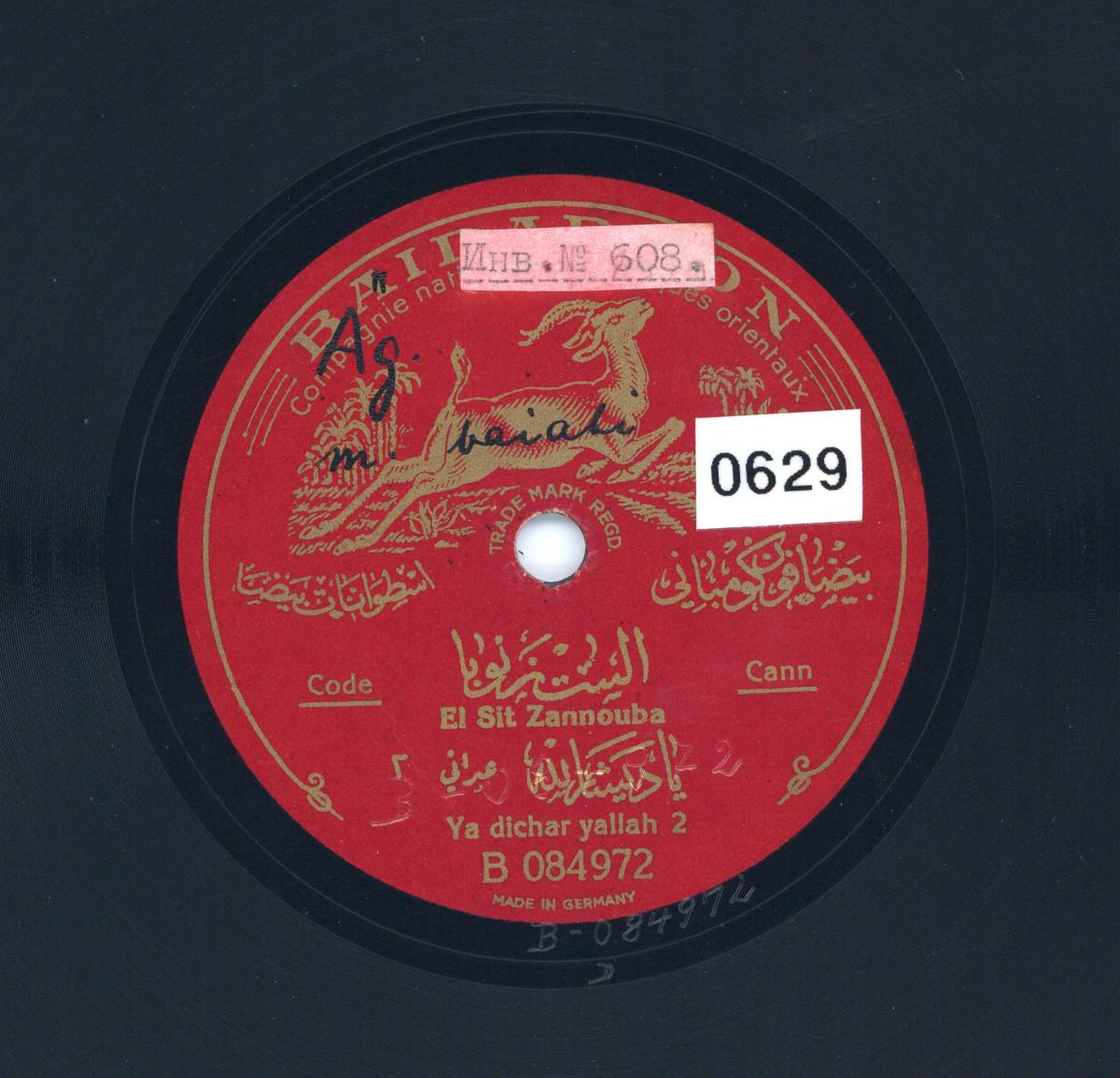 Titel A: Ya dichar yallah Teil 1
Titel B: s. A Teil 2