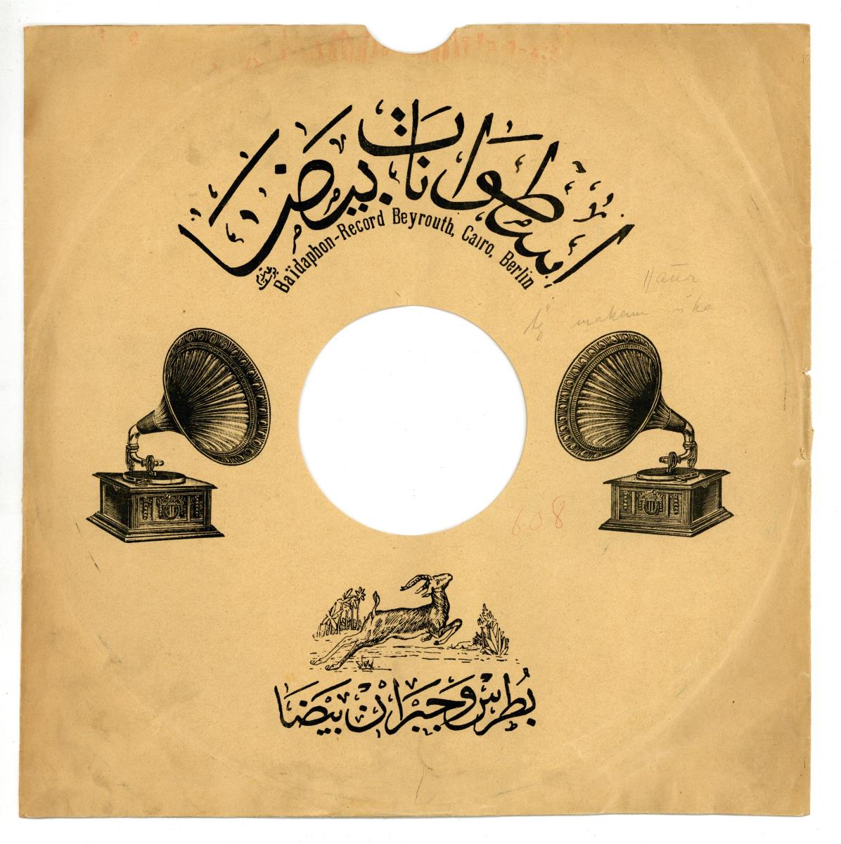 Titel A: Ya dichar yallah Teil 1
Titel B: s. A Teil 2