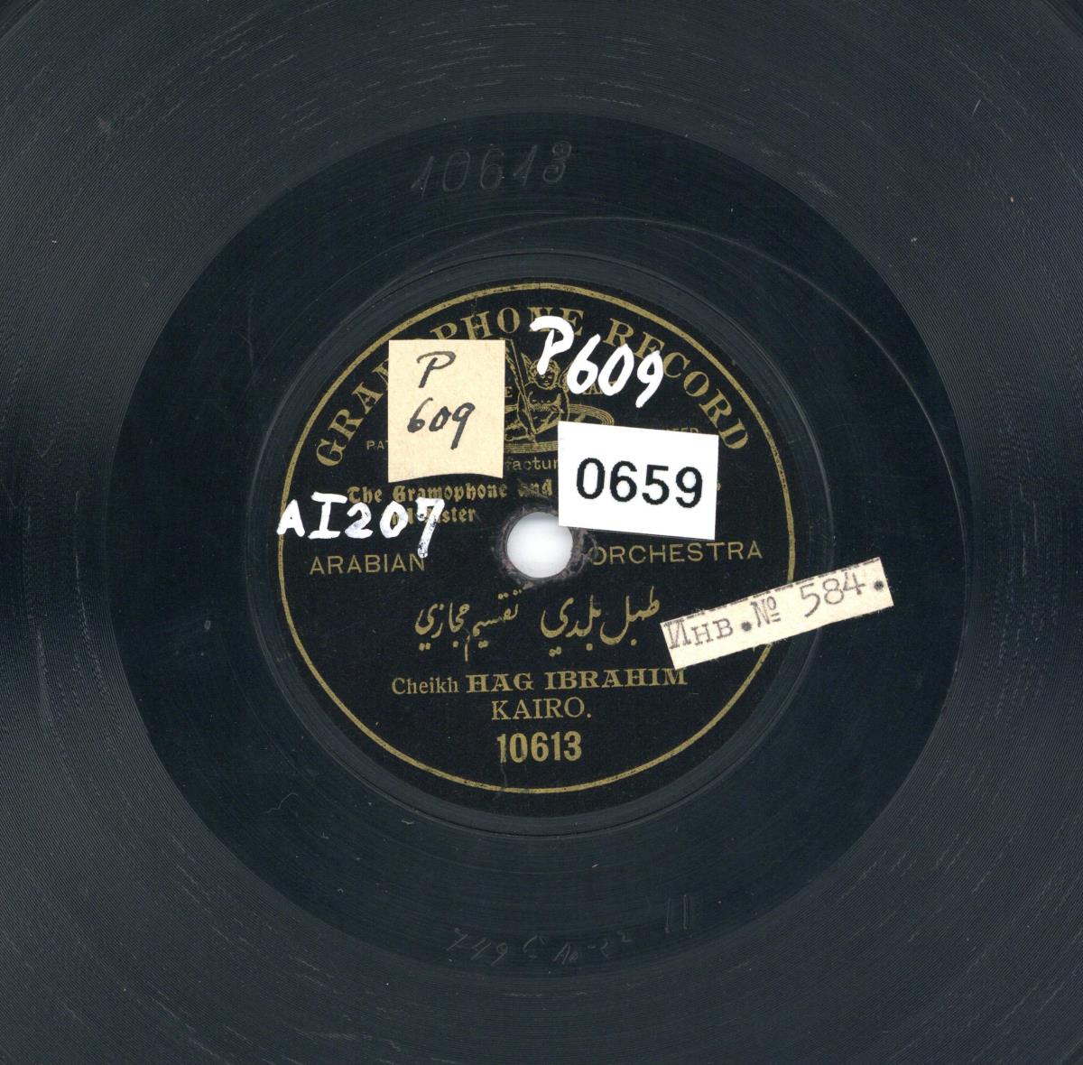 Titel A: [arab.]; [Tasche:] Arab. Orchester (sehr gut)
Titel B: nicht bespielt
