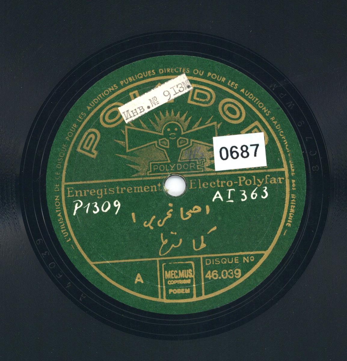 Titel A: [arab.]
Titel B: [arab.]