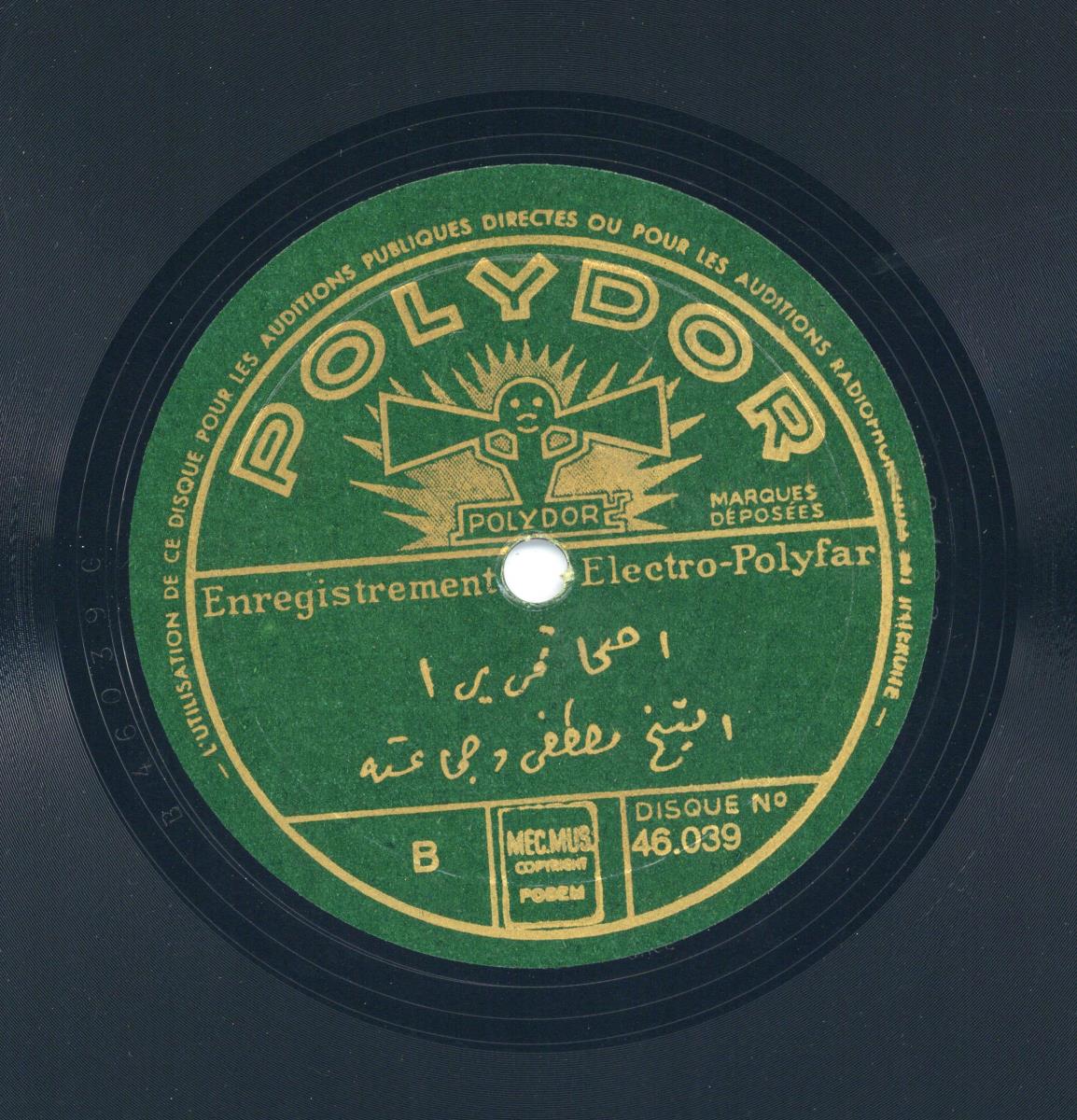 Titel A: [arab.]
Titel B: [arab.]
