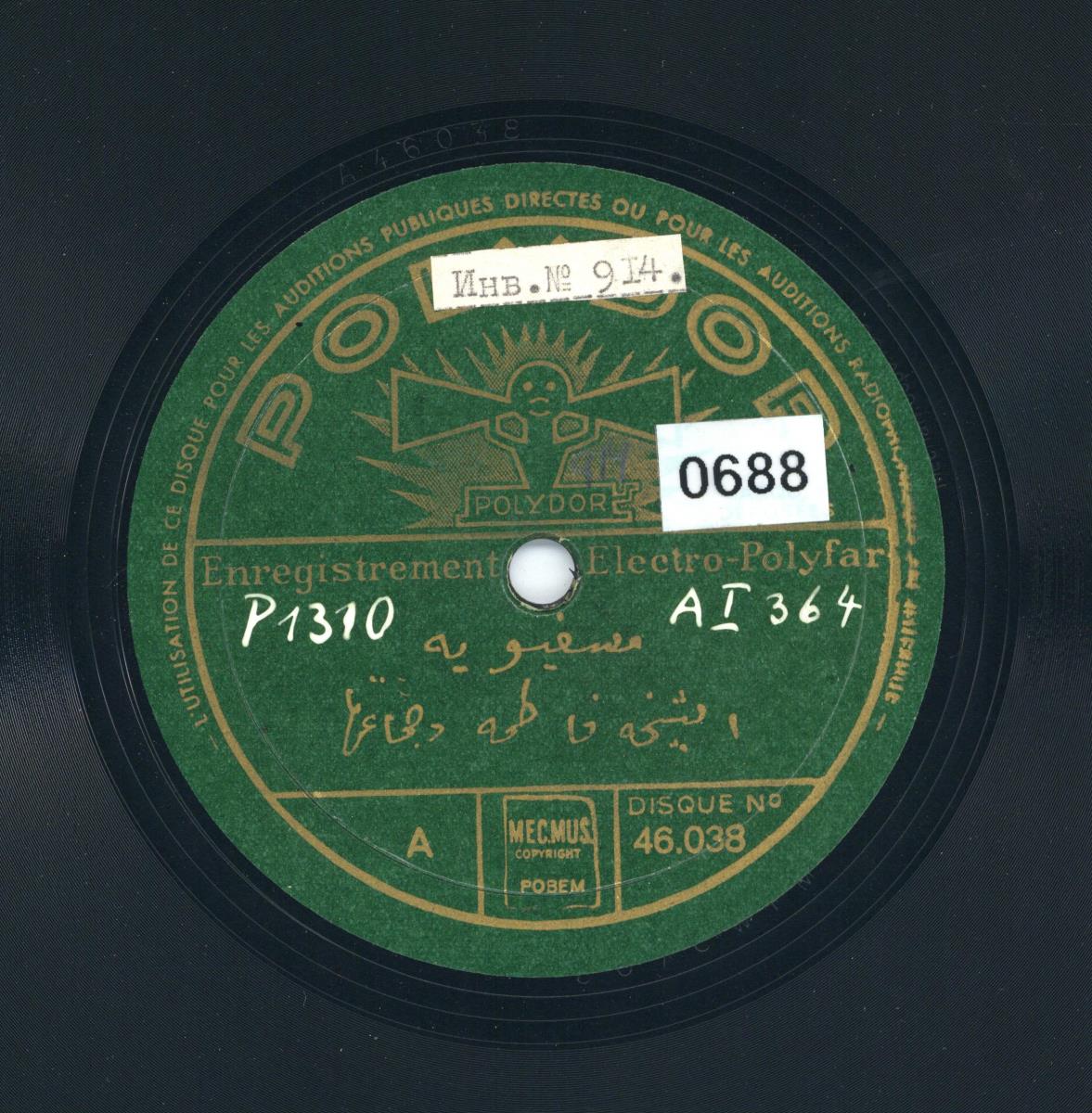 Titel A: [arab.]
Titel B: [arab.]