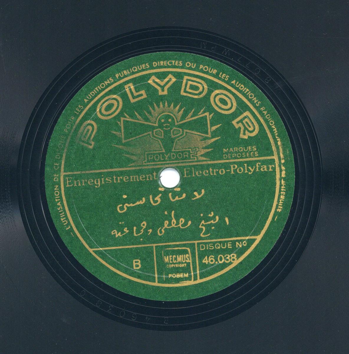 Titel A: [arab.]
Titel B: [arab.]