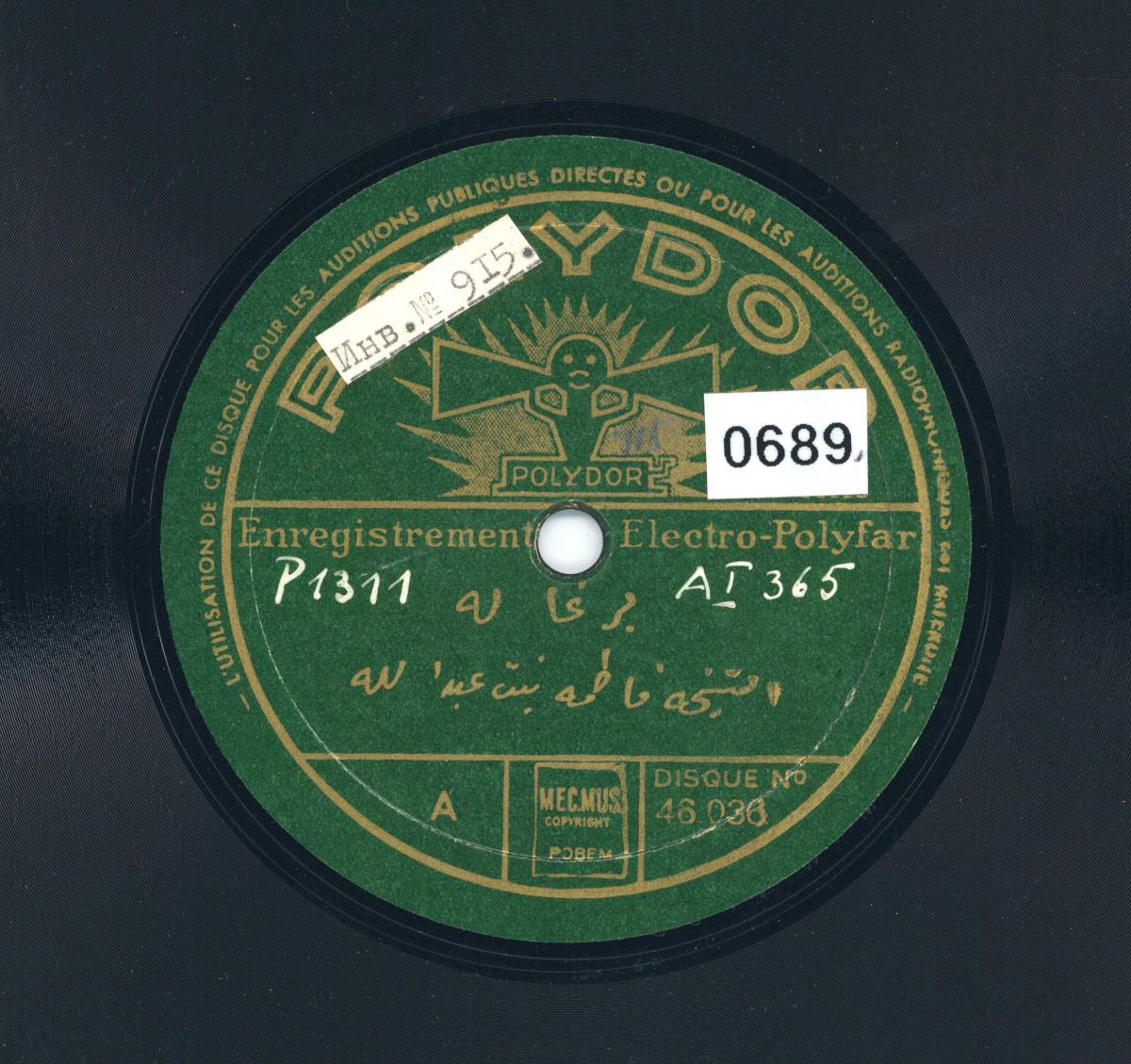 Titel A: [arab.]
Titel B: [arab.]