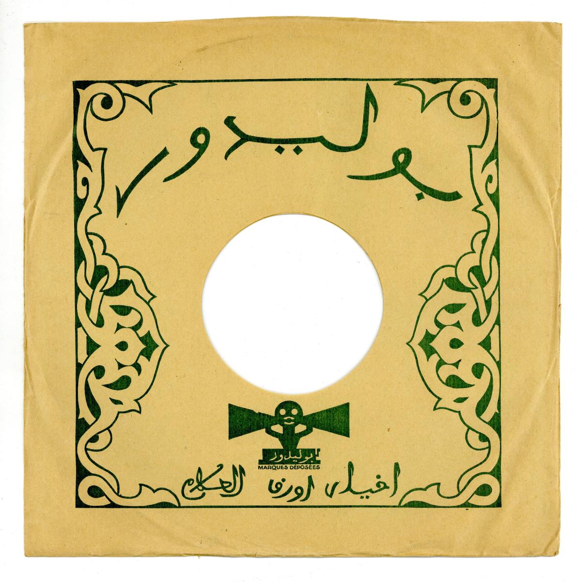 Titel A: [arab.]
Titel B: [arab.]