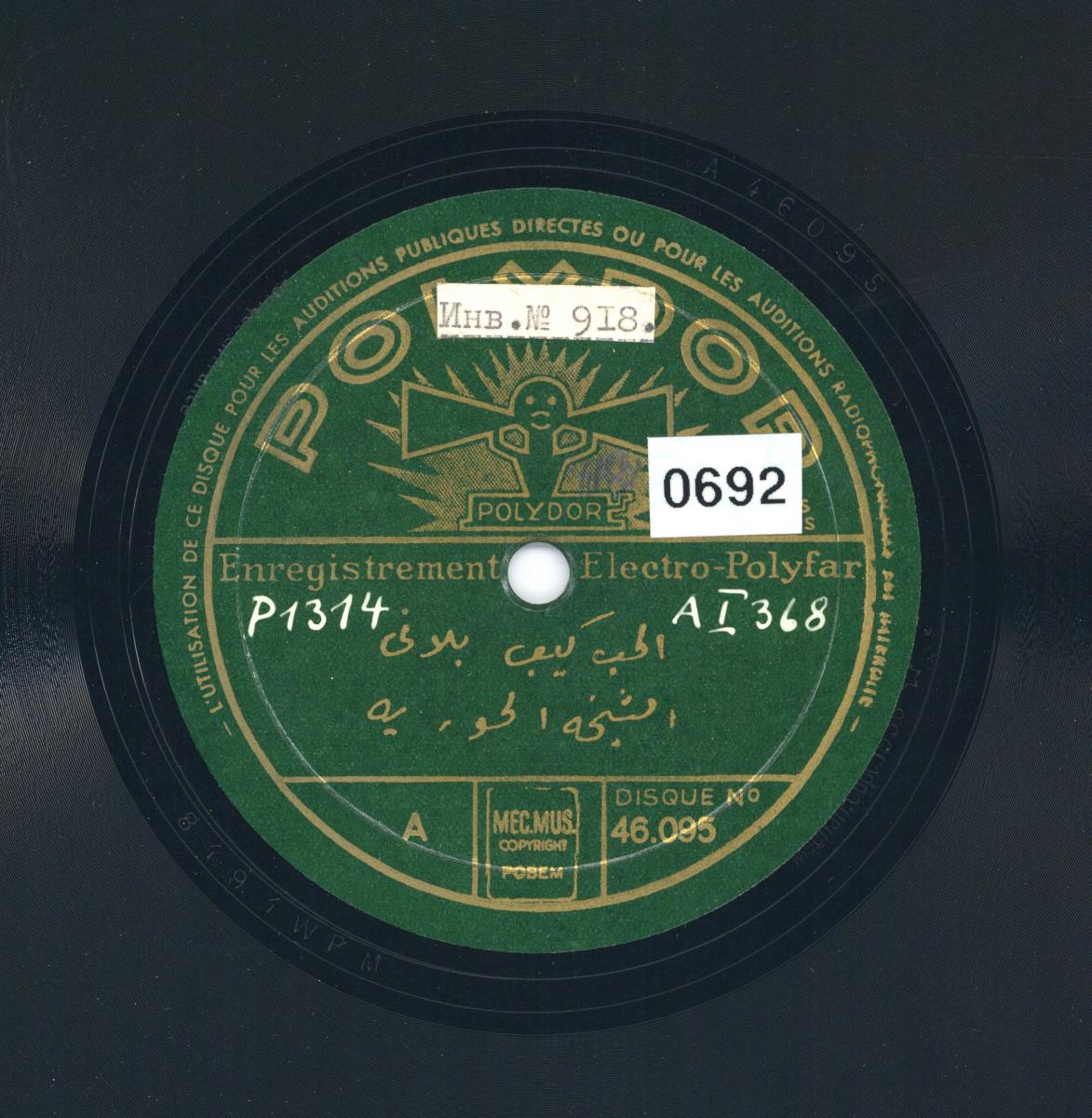 Titel A: [arab.]
Titel B: [arab.]
