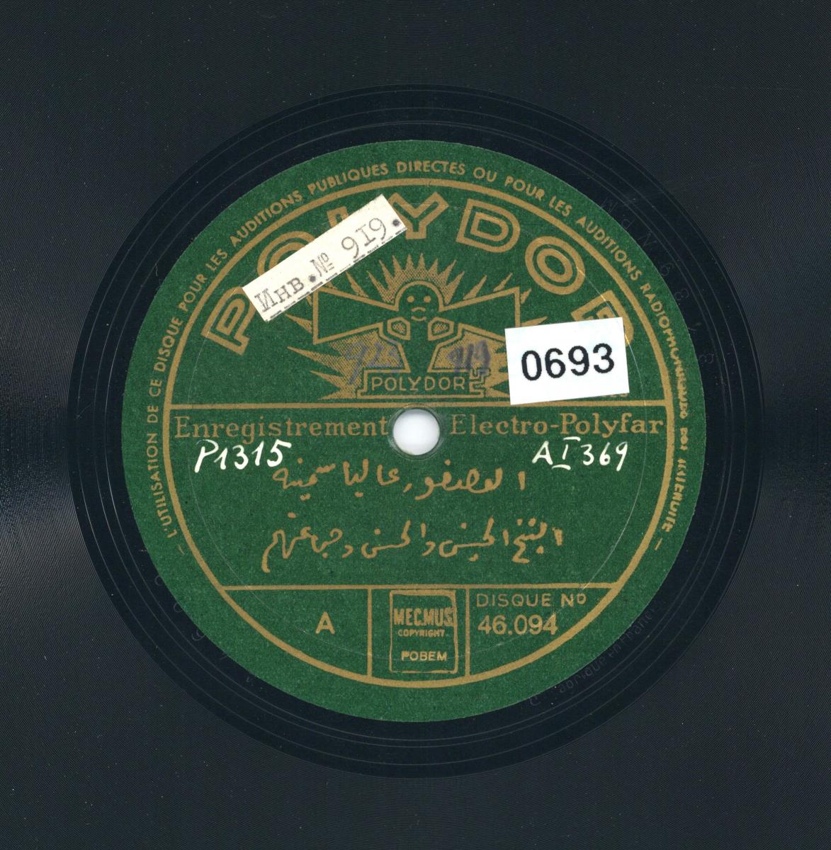 Titel A: [arab.]
Titel B: [arab.]